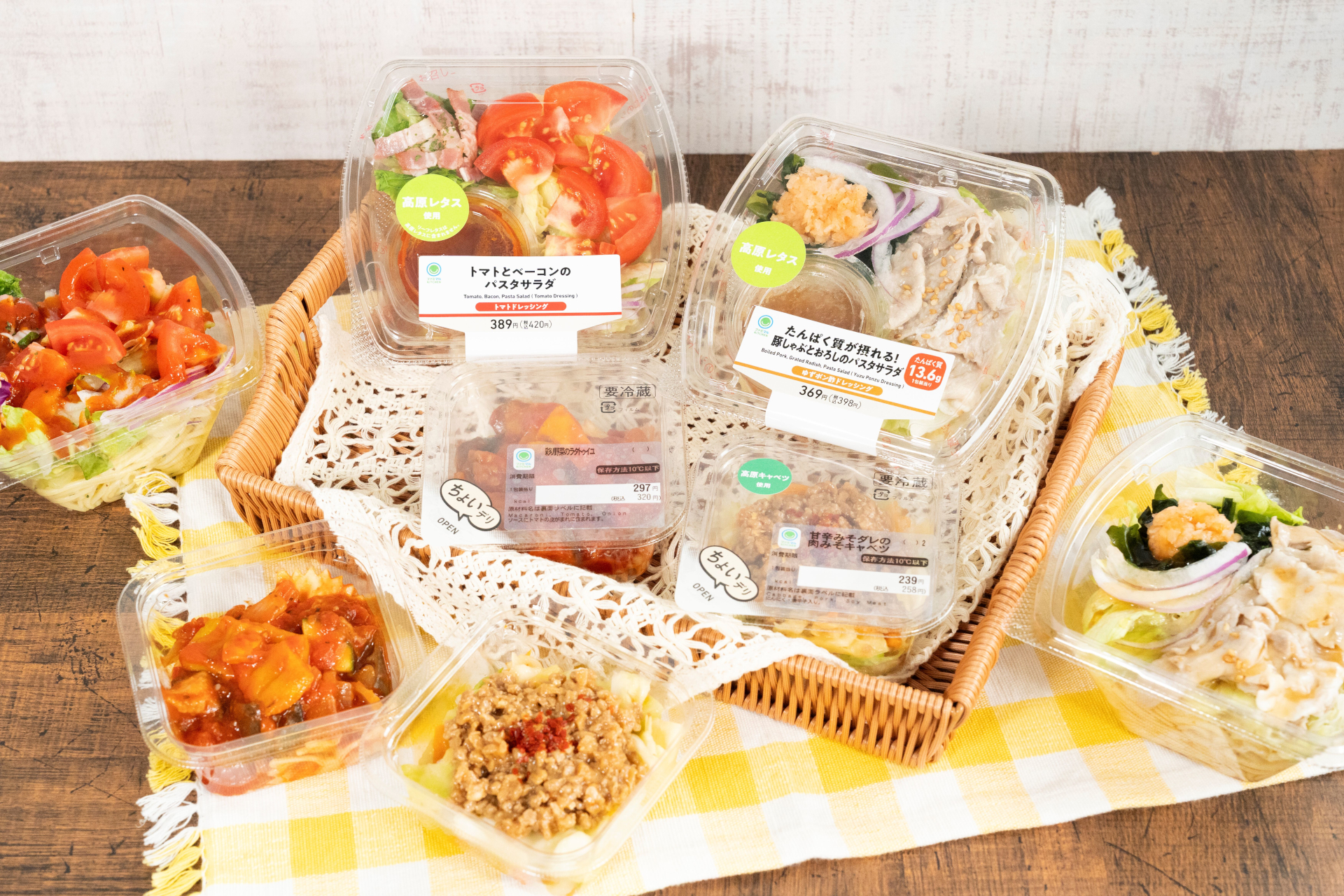 ファミリーマートが旬の野菜が楽しめるパスタサラダやちょいデリを発売