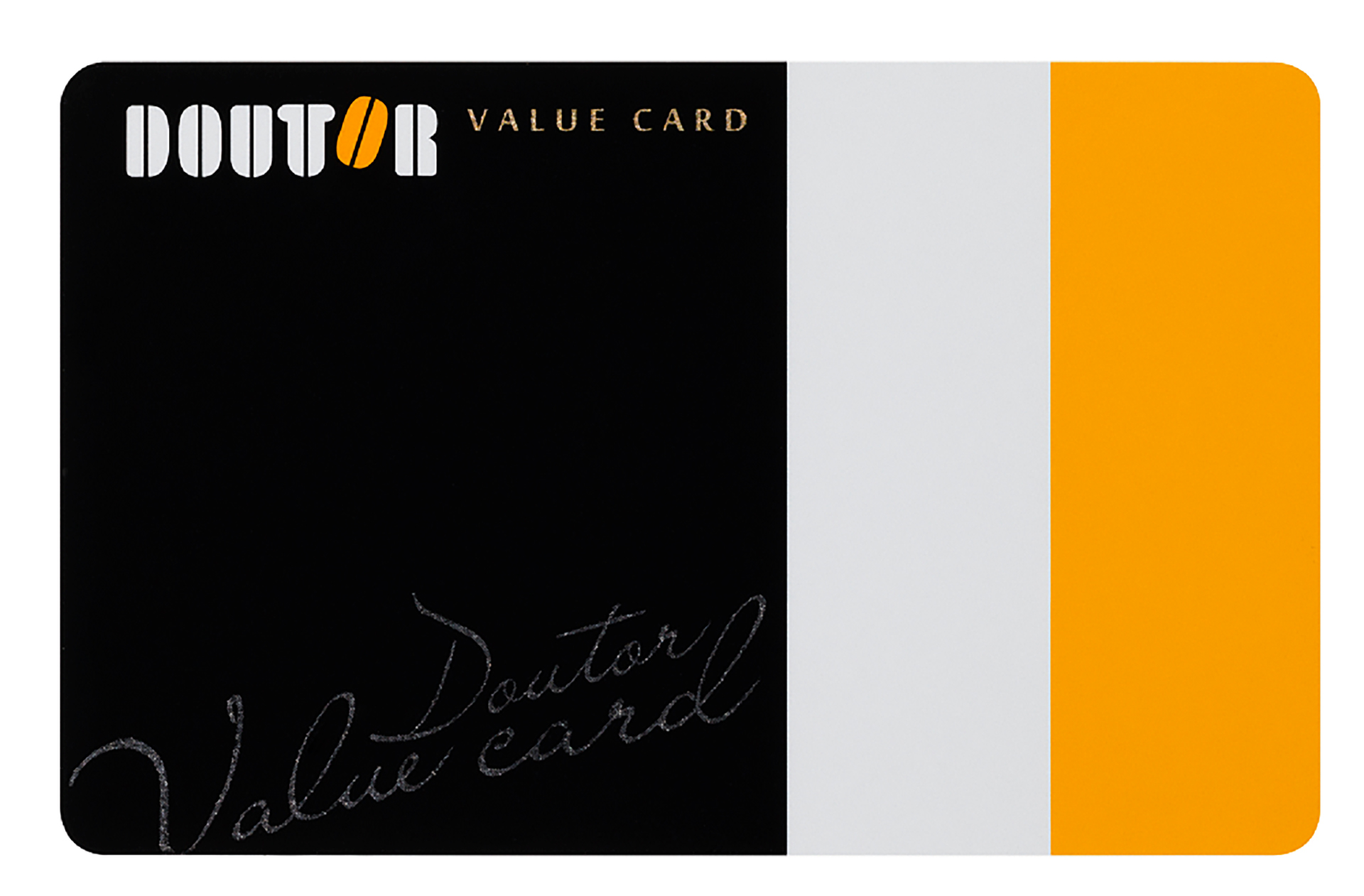 ドトール バリュー ブラックカードが当たるキャンペーンも