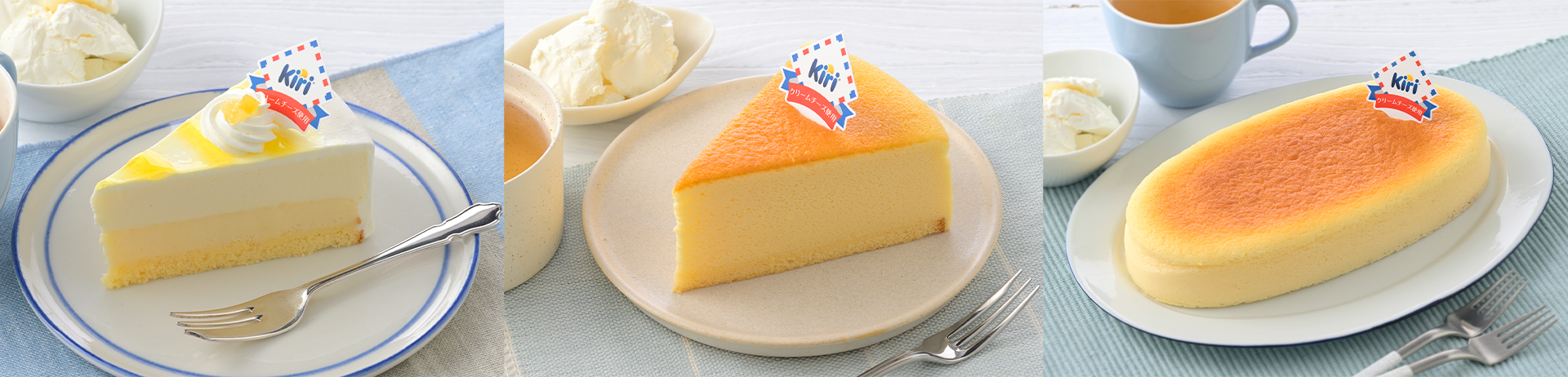 銀座コージーコーナー「キリ クリームチーズ」を使用したケーキ販売