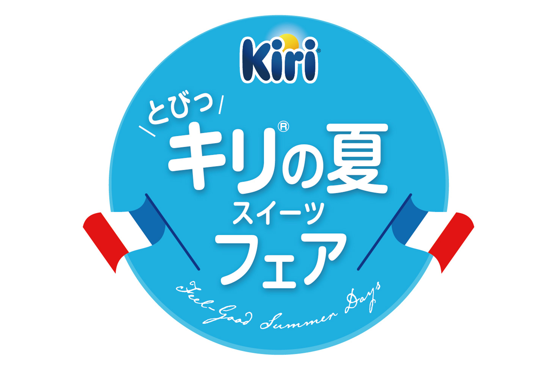 ベル ジャポン「とびっキリの夏スイーツフェア」