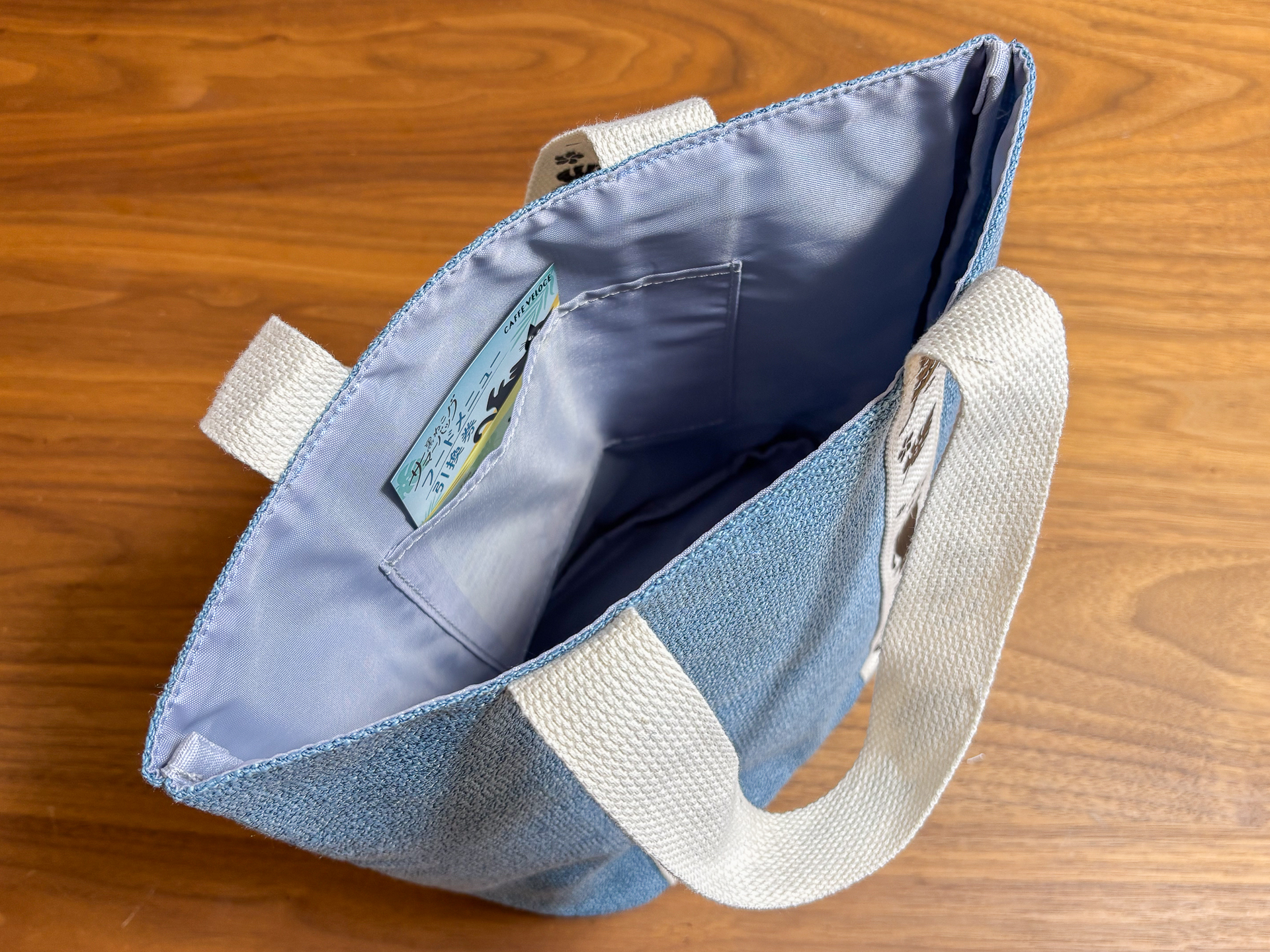 黒ねこリネン風バッグ