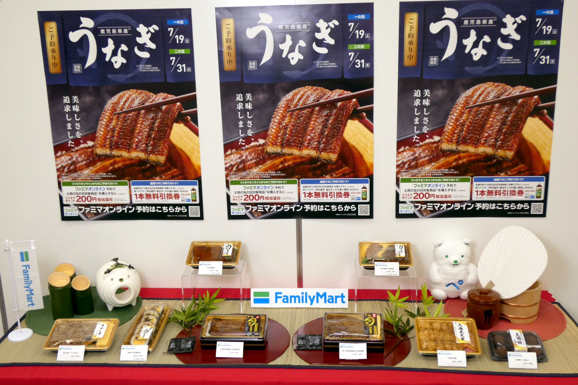 全8商品をラインアップ