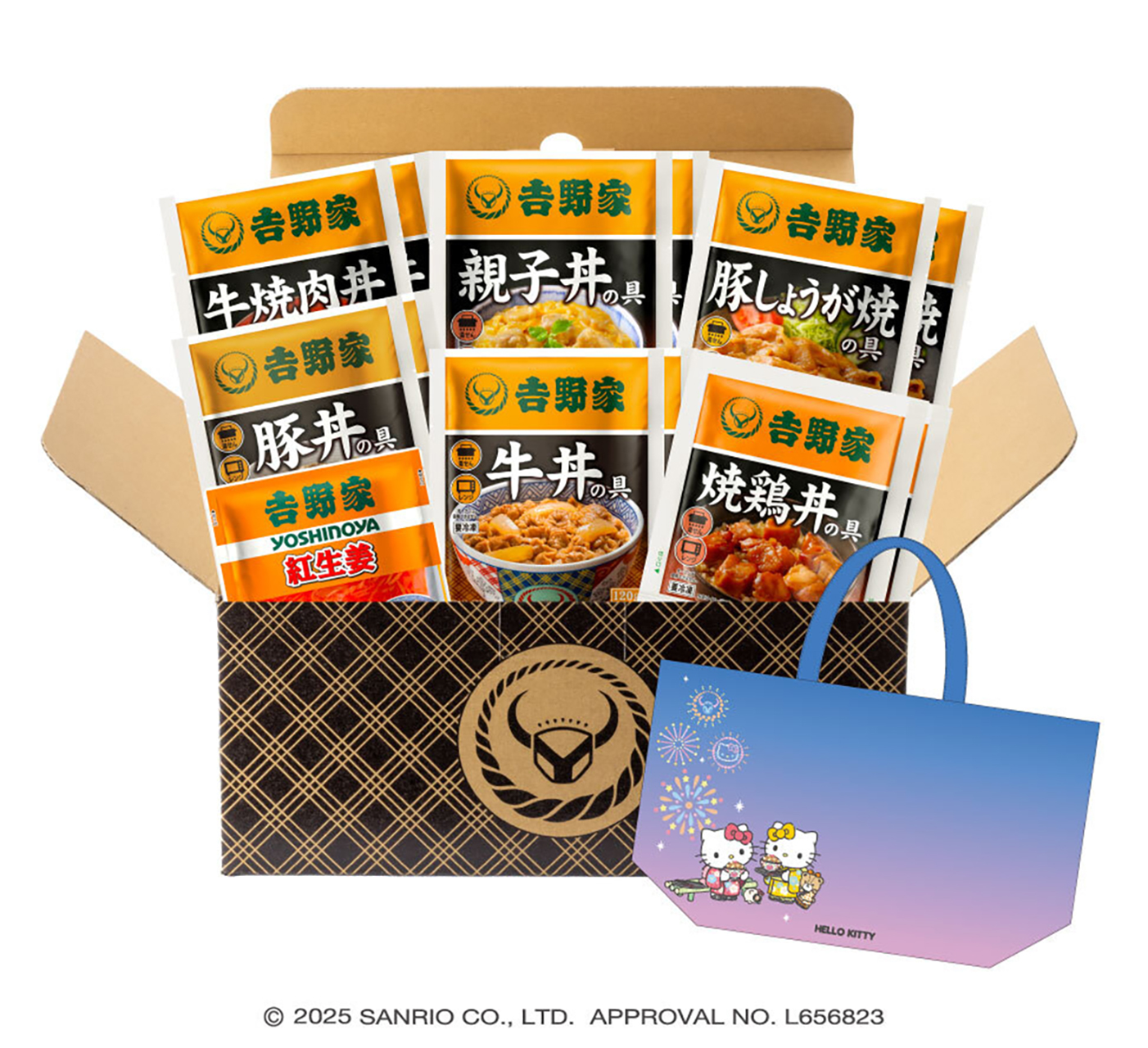 B賞「吉野家商品詰め合わせ＋エコバッグ」