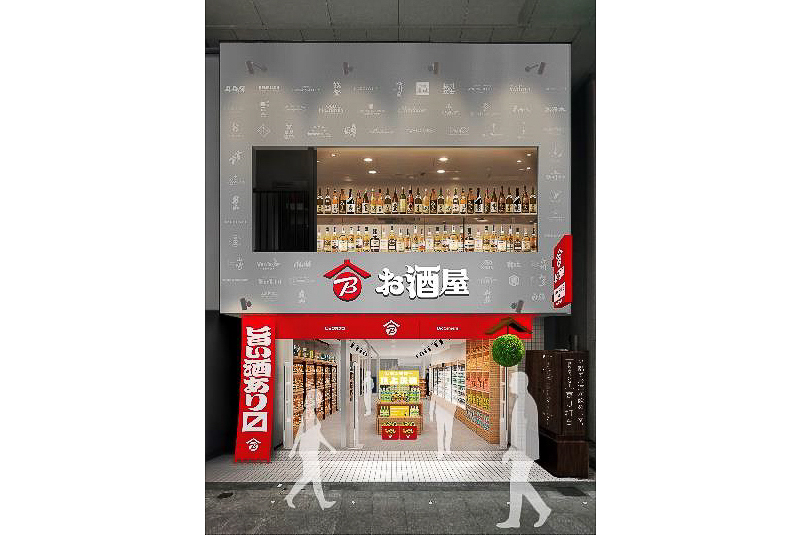 ビックカメラお酒屋 吉祥寺店