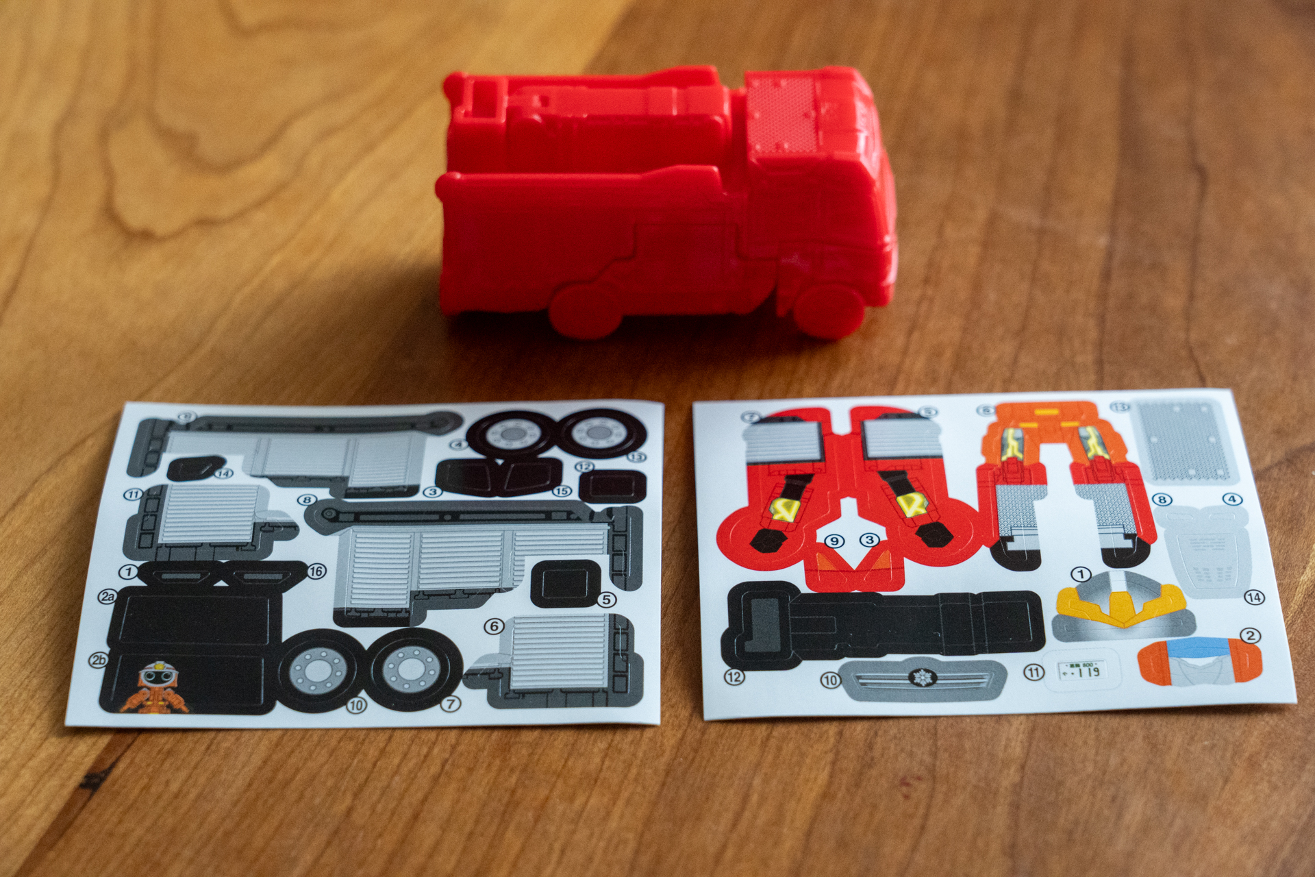 ファイヤブレイバー