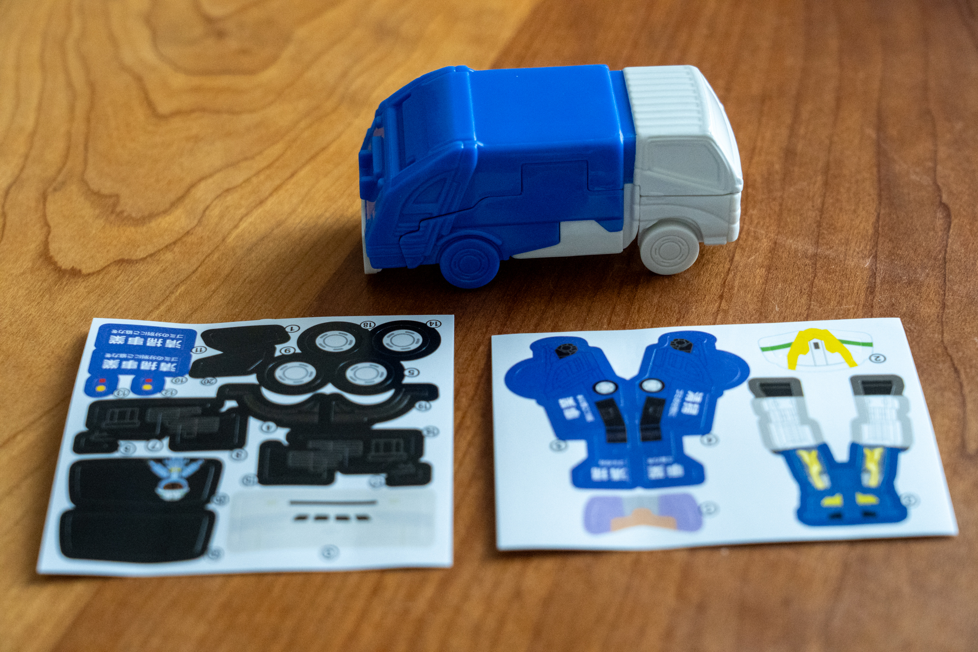 清掃車が変形するぞ