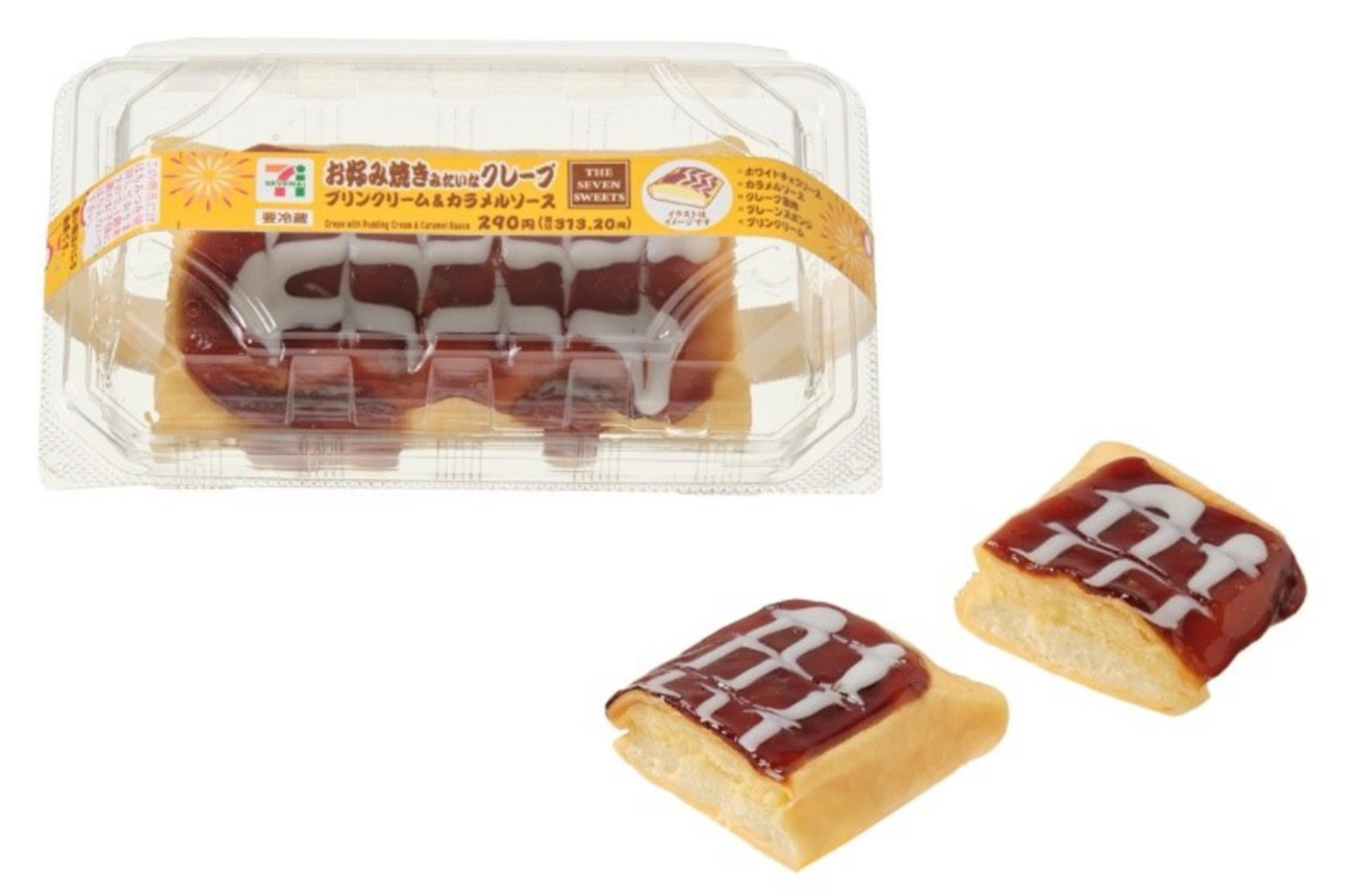 中にはバニラクリームとスポンジ