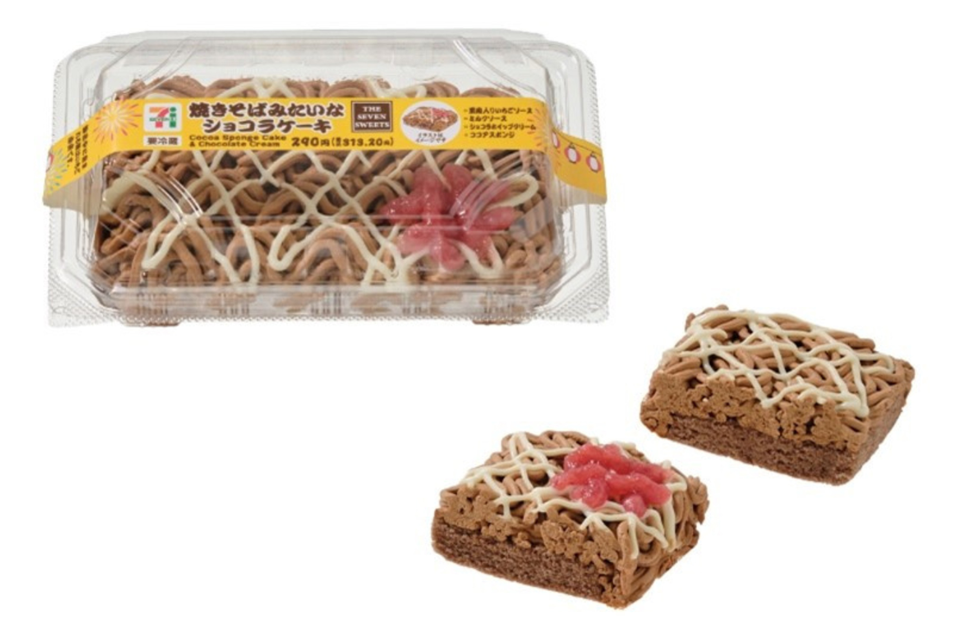 ココアスポンジにショコラクリームがのっている