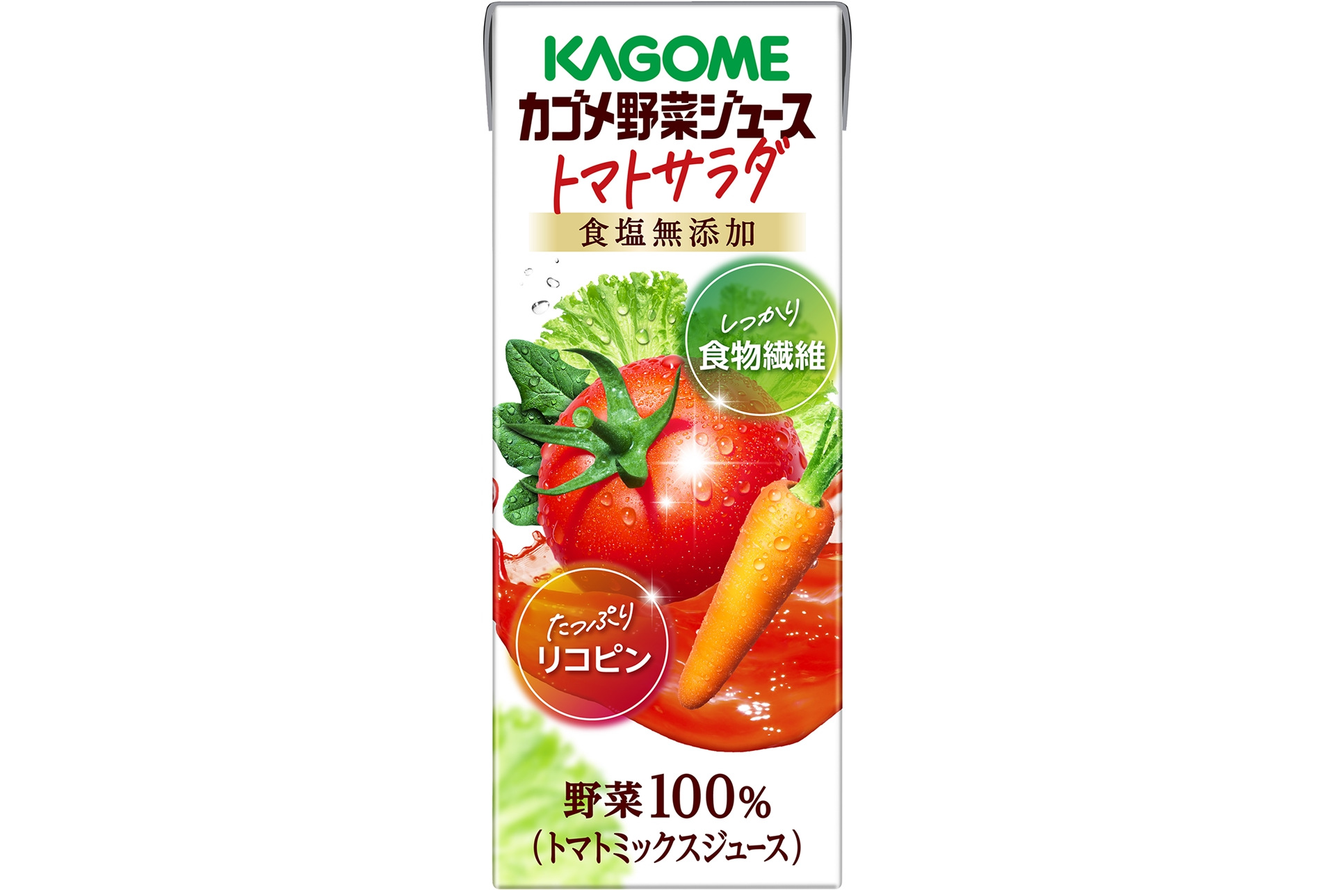 「カゴメ野菜ジュース トマトサラダ」（130円前後）