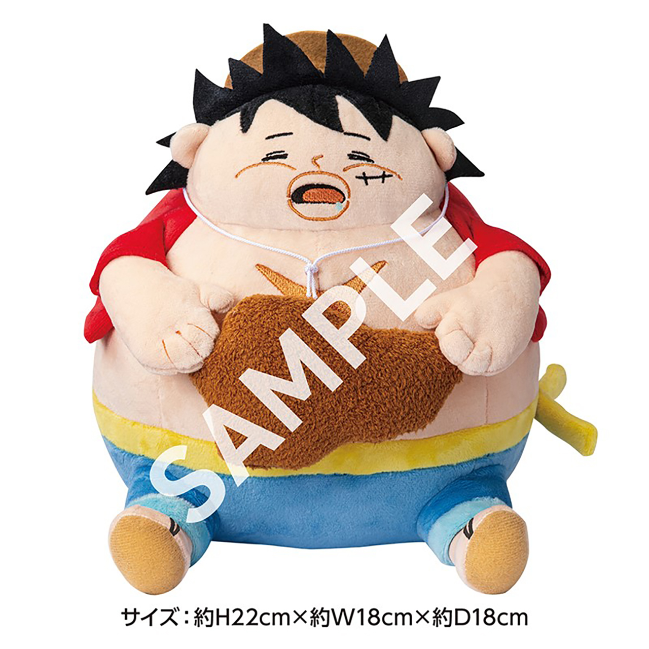 満腹ルフィぬいぐるみ