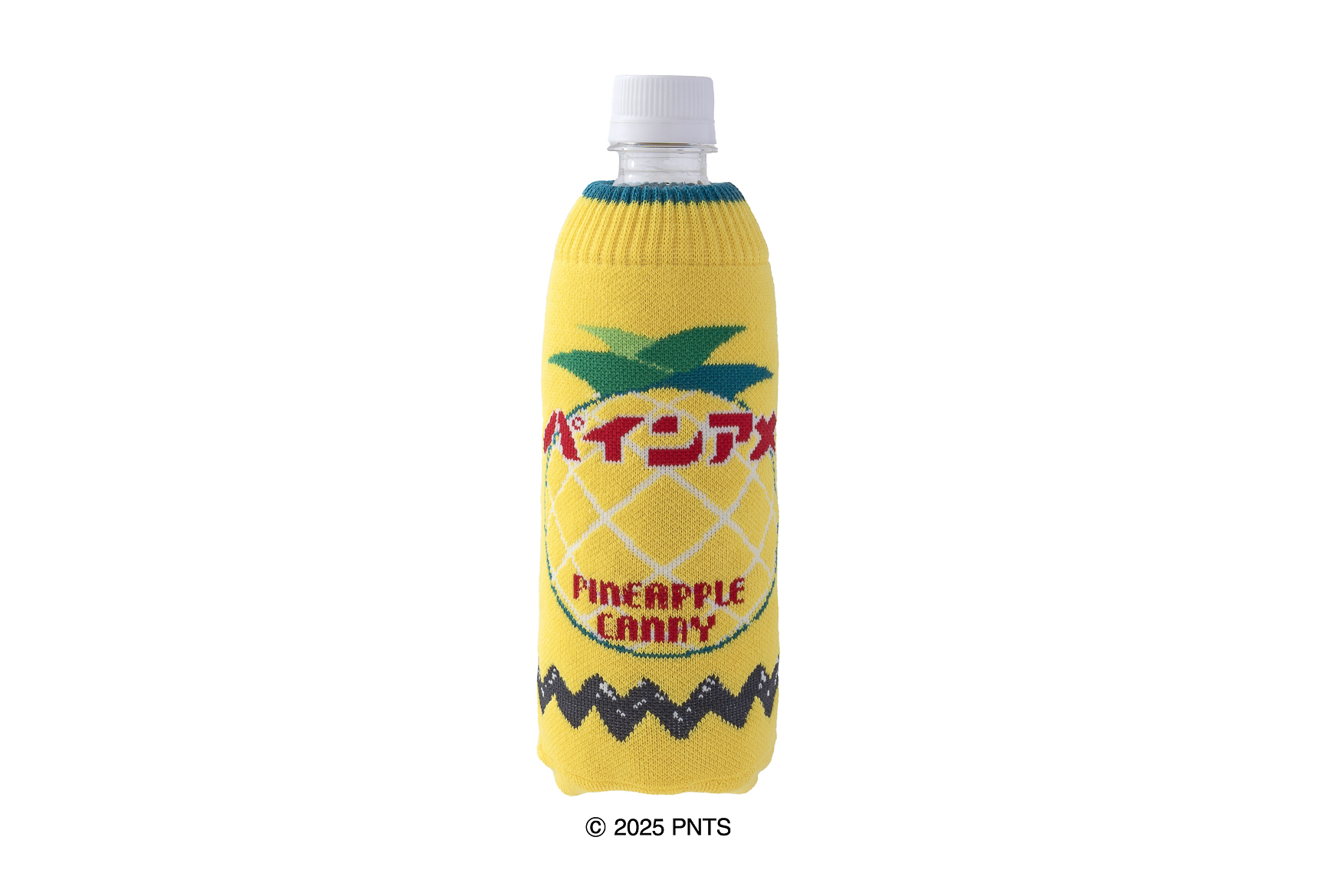 「ペットボトルカバー（2種）」（各1430円）