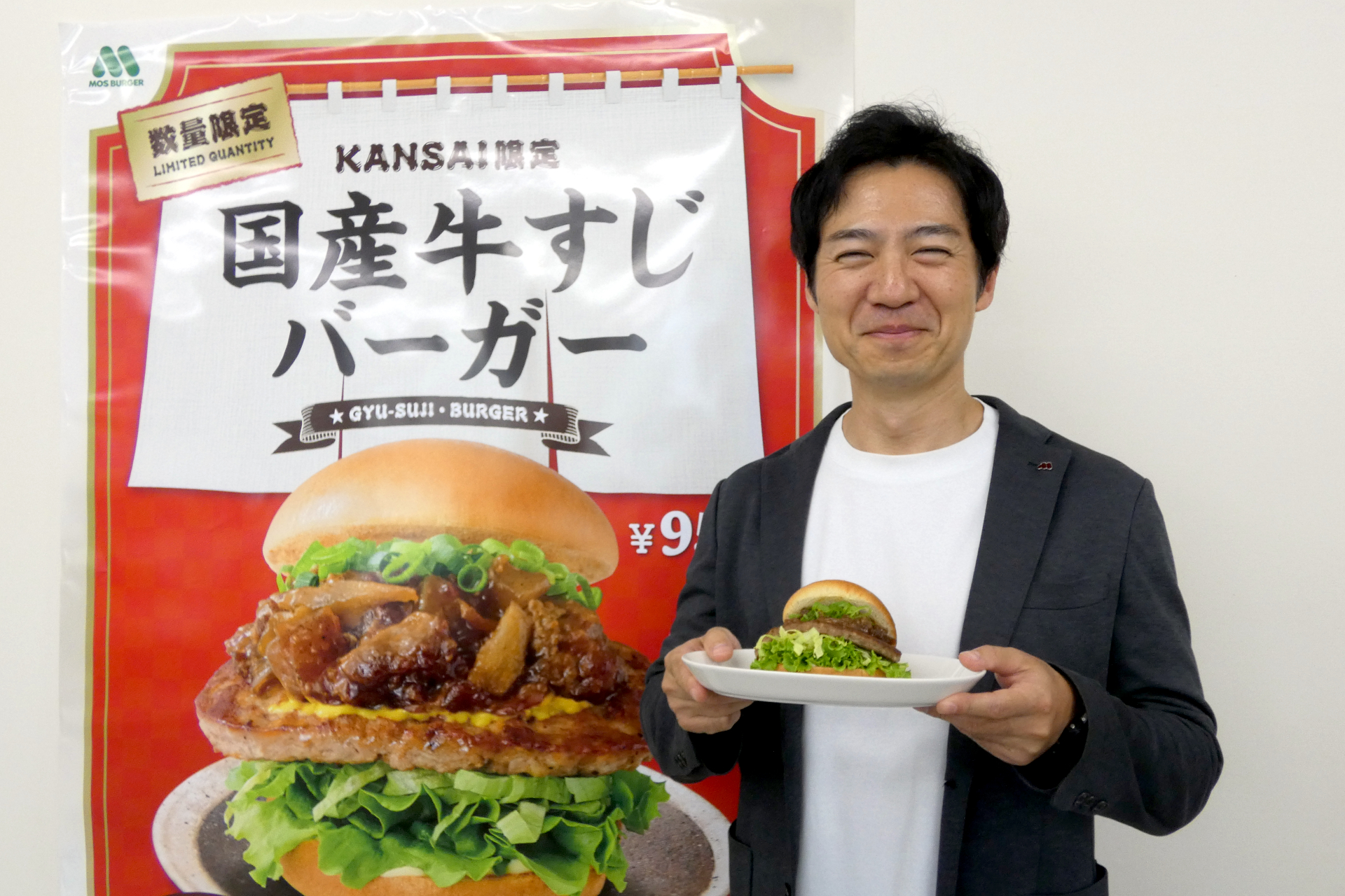 モスフードサービス 商品本部 商品開発部の青山哲久氏