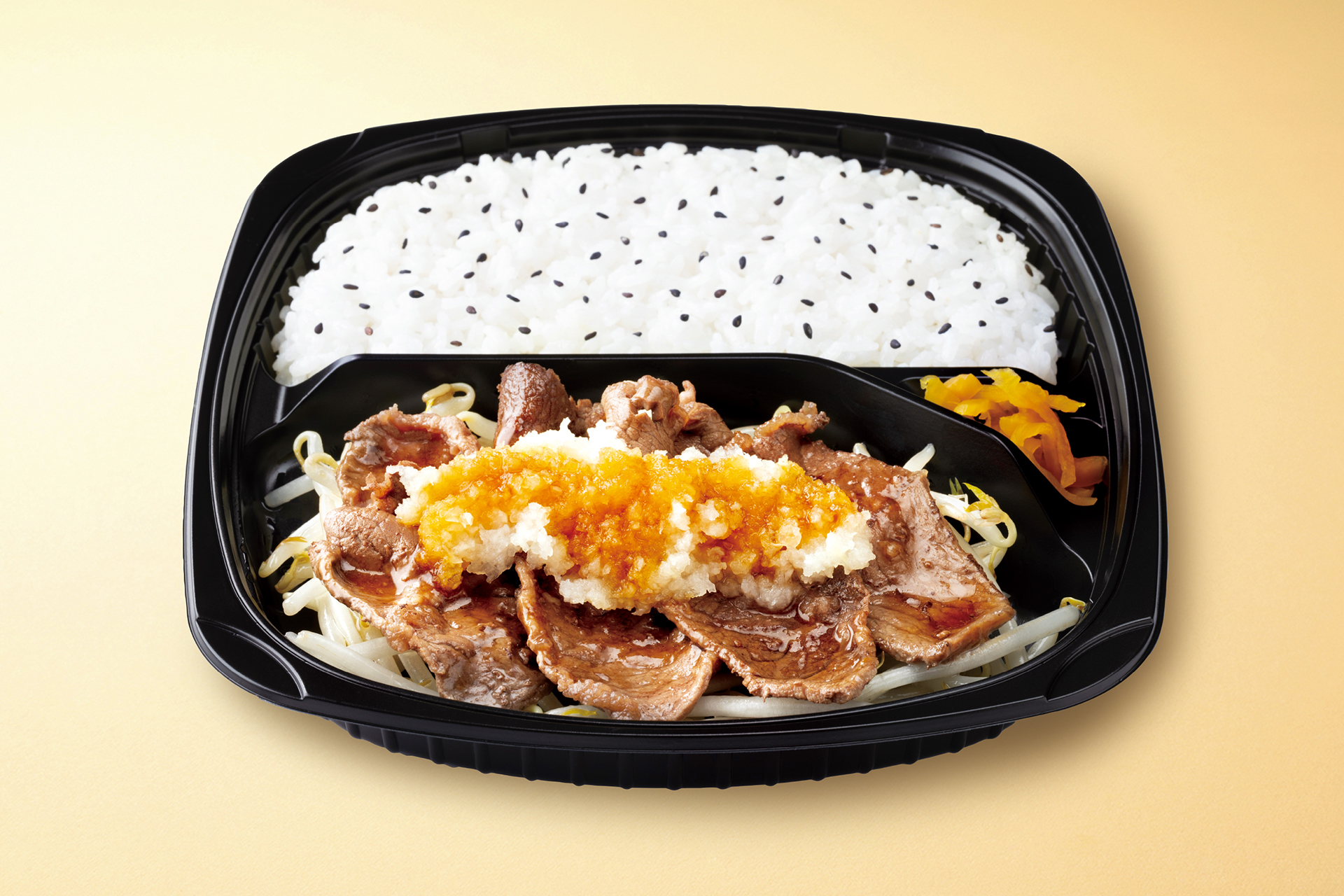 おろし牛みすじカットステーキ弁当～国産柚子の果汁入りぽん酢～（970円）