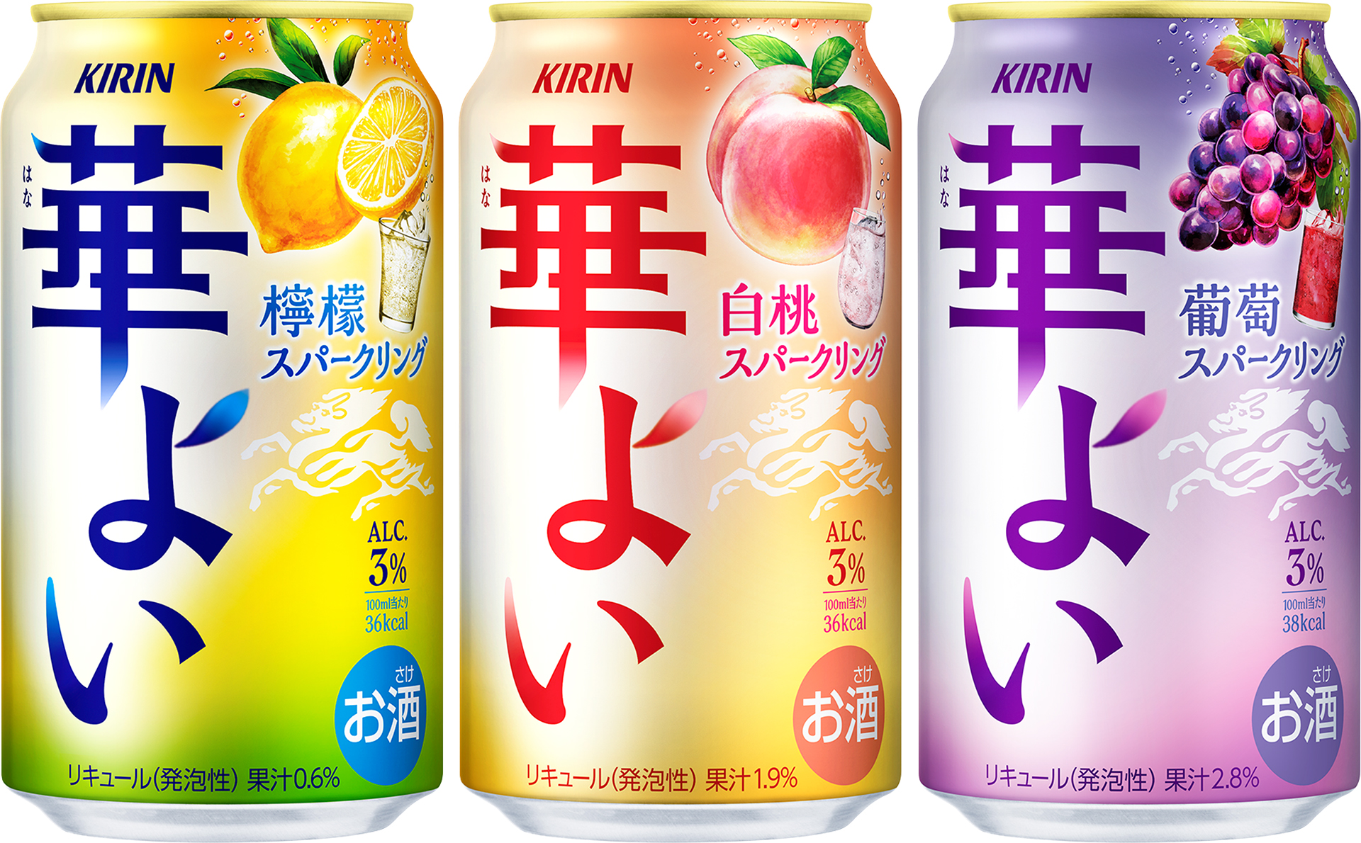 キリンビール「キリン 華よい」をリニューアル