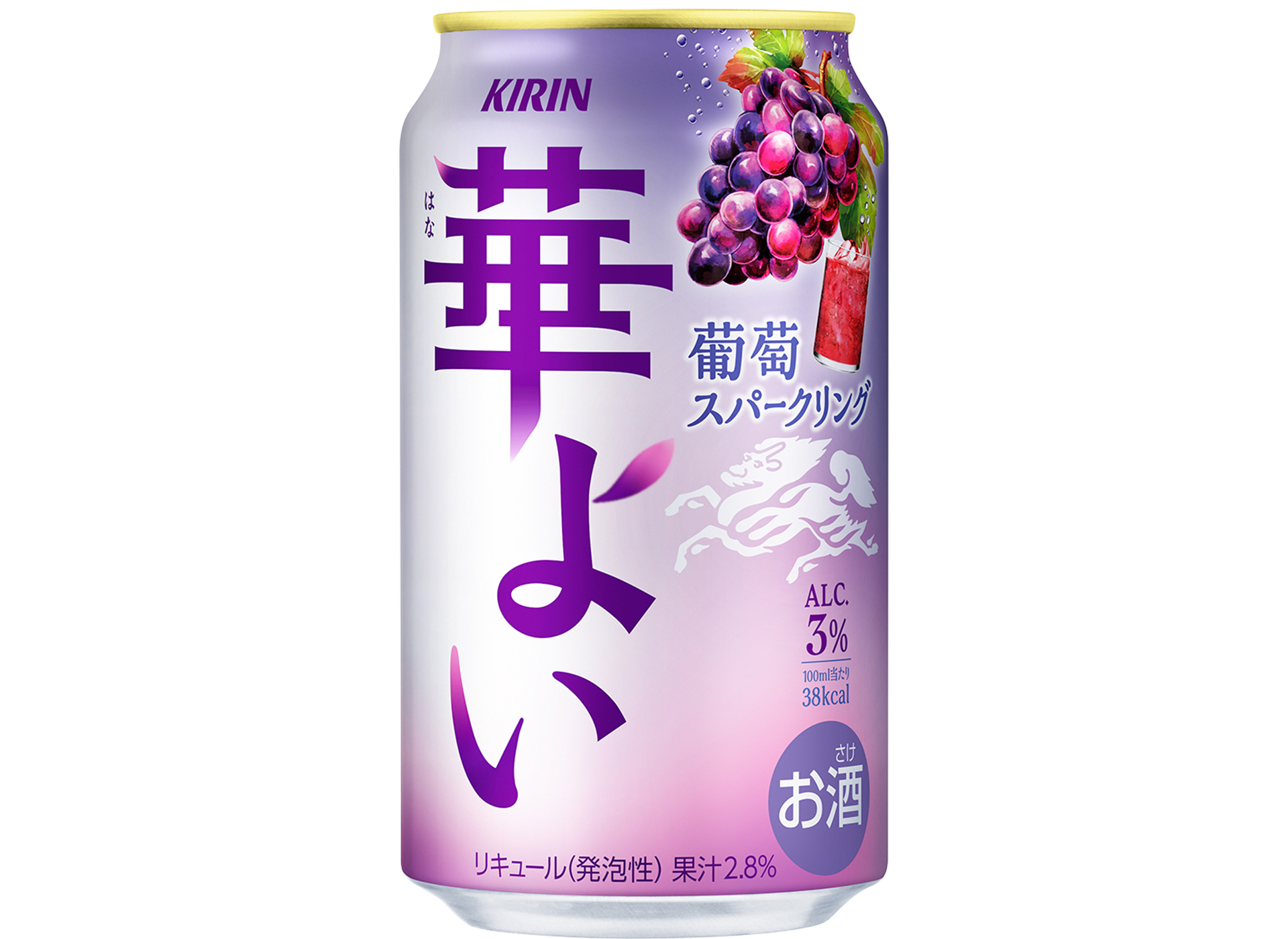 「キリン 華よい 葡萄スパークリング」