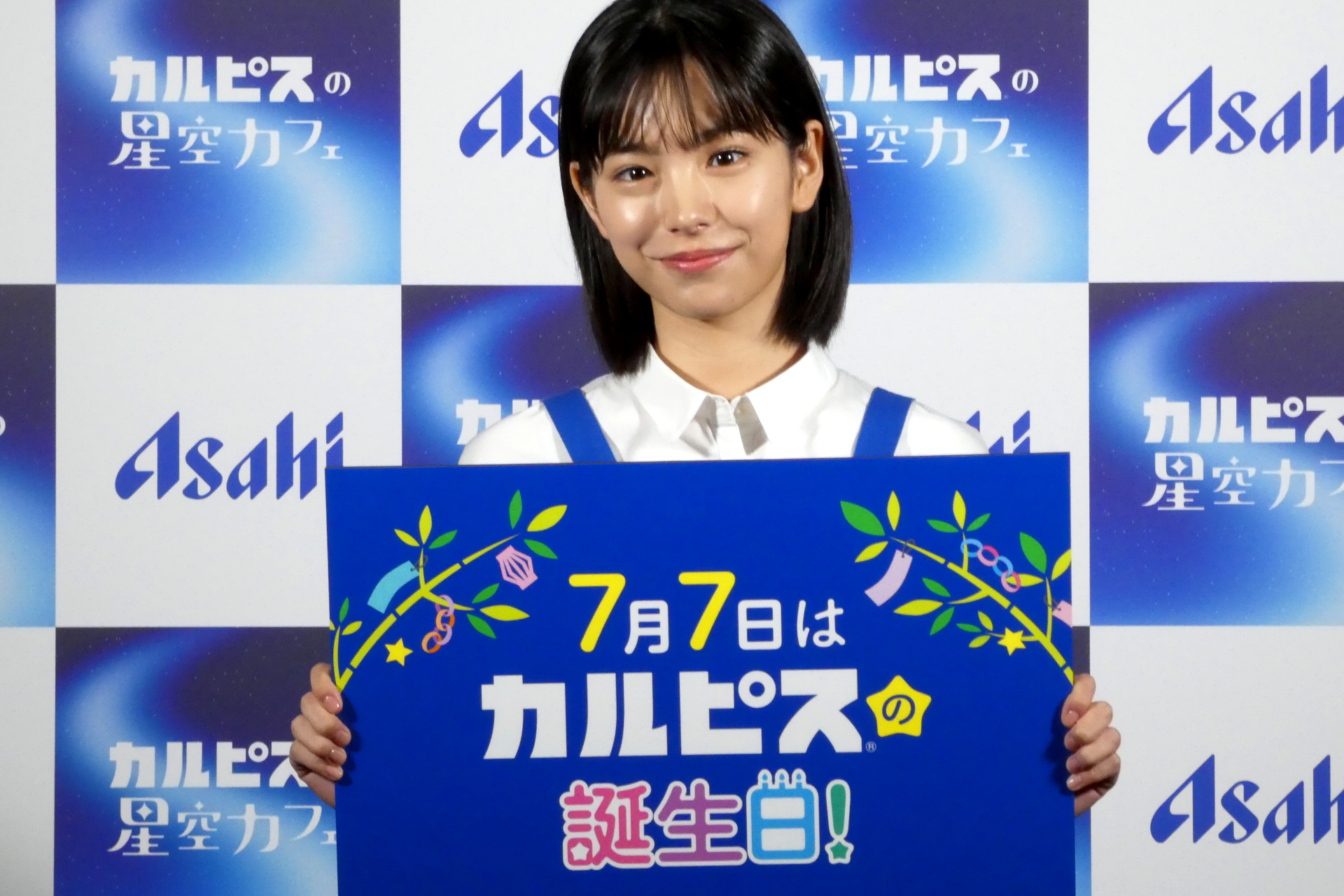 「『カルピス』の星空カフェ」で一日店長を務めた當真あみ