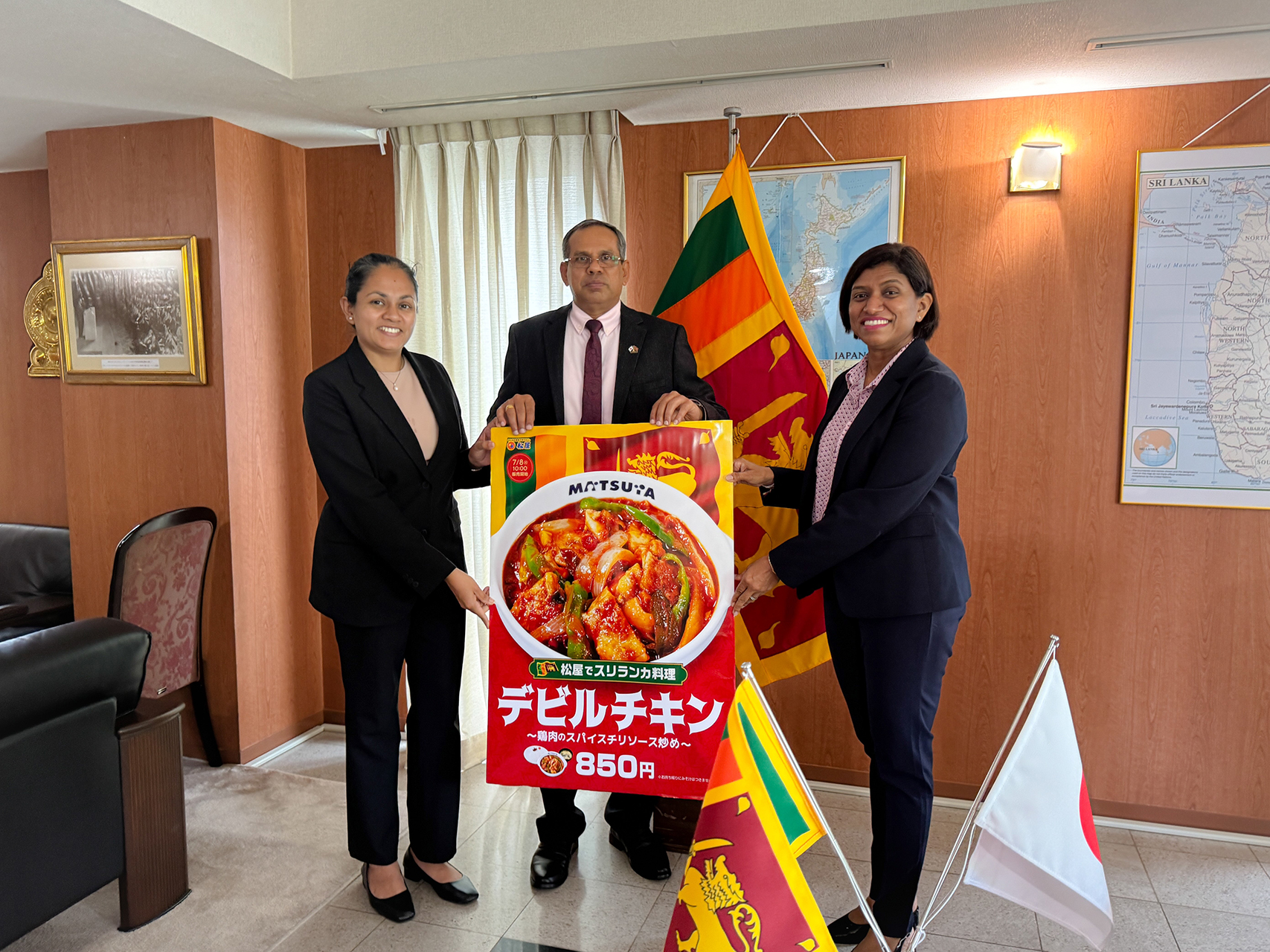 スリランカ大使館とコラボで開発