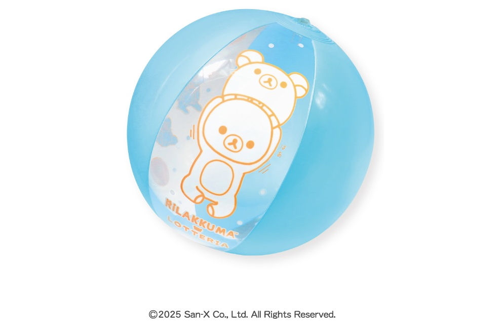 リラックマとあそぼう！ ビーチボール