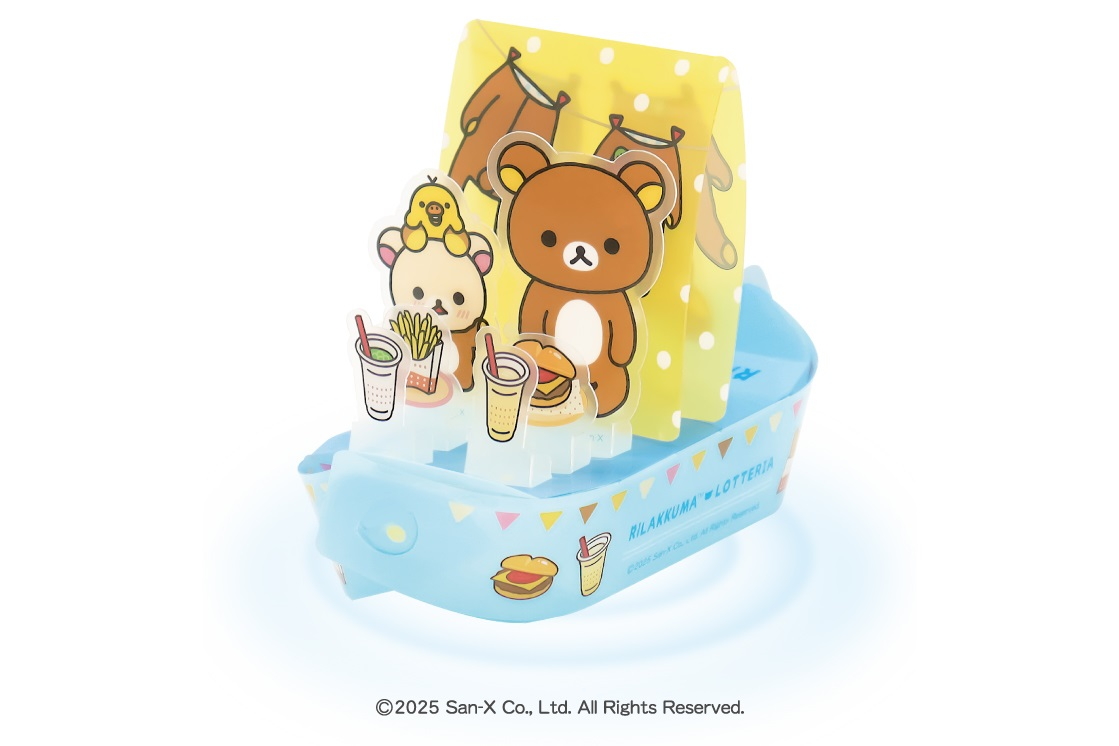 リラックマとまったり～ごゆるりヨット