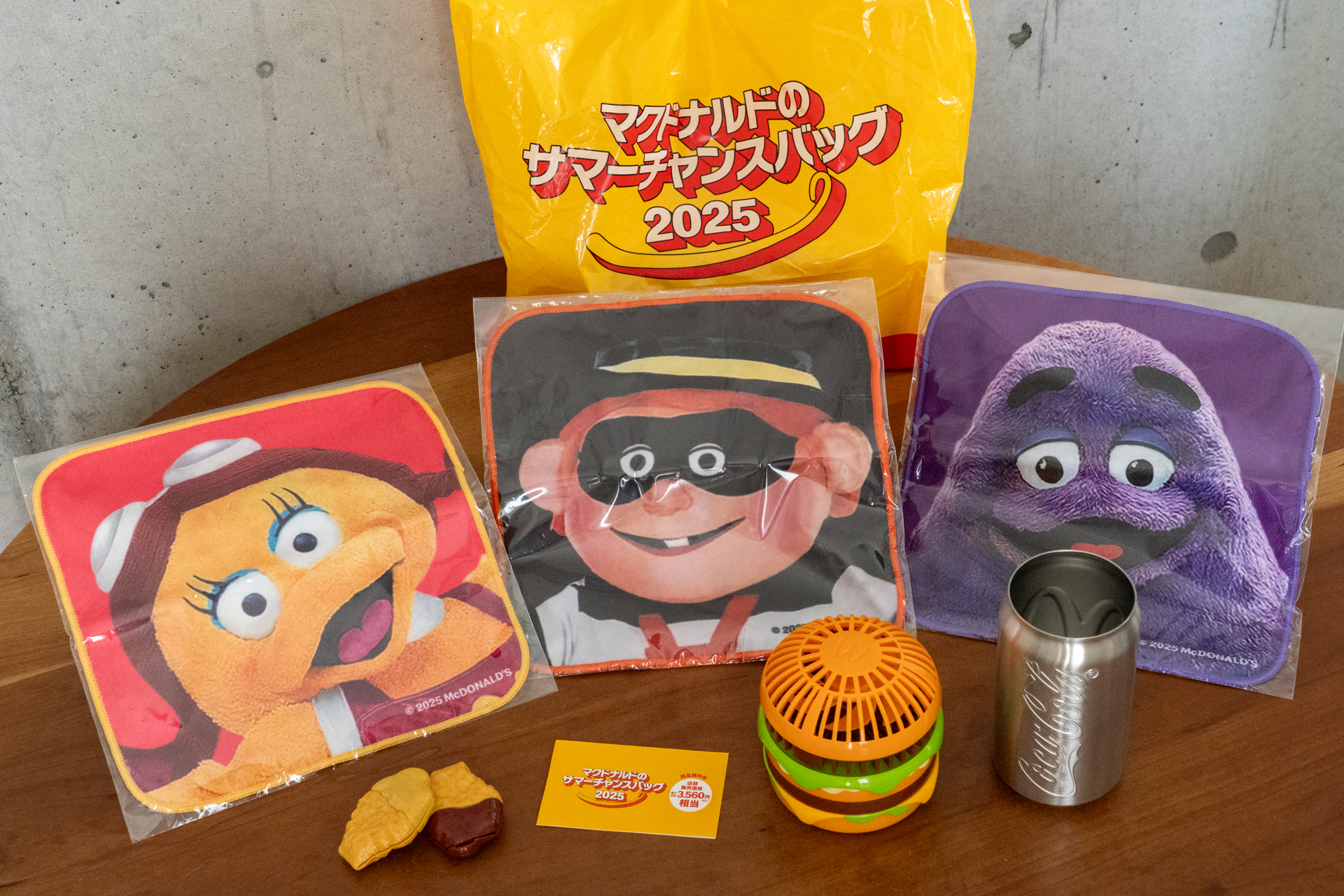 オリジナルアイテム4点と商品無料券をセットにした夏の福袋「マクドナルドのサマーチャンスバッグ 2025」