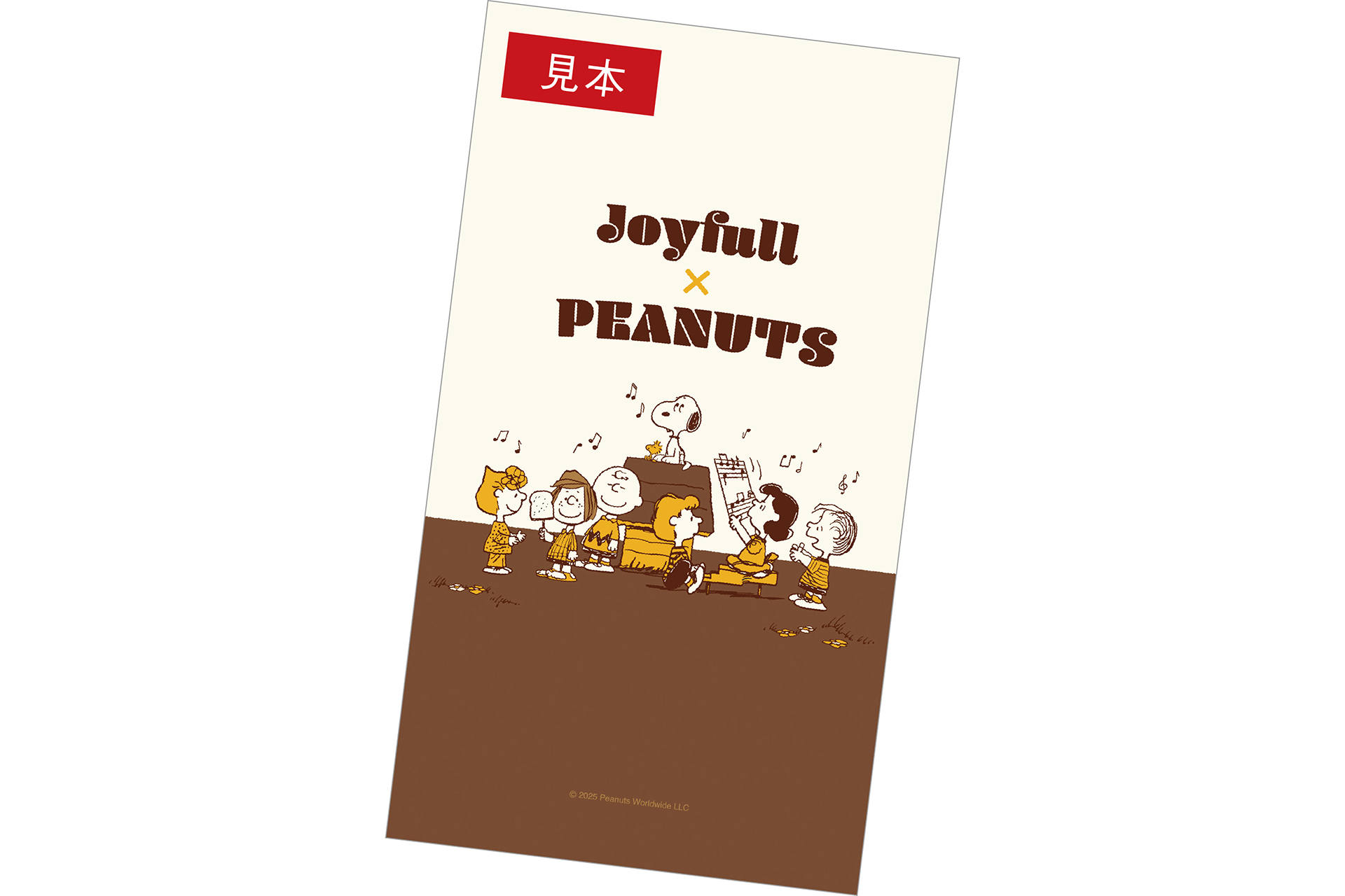 オリジナル壁紙