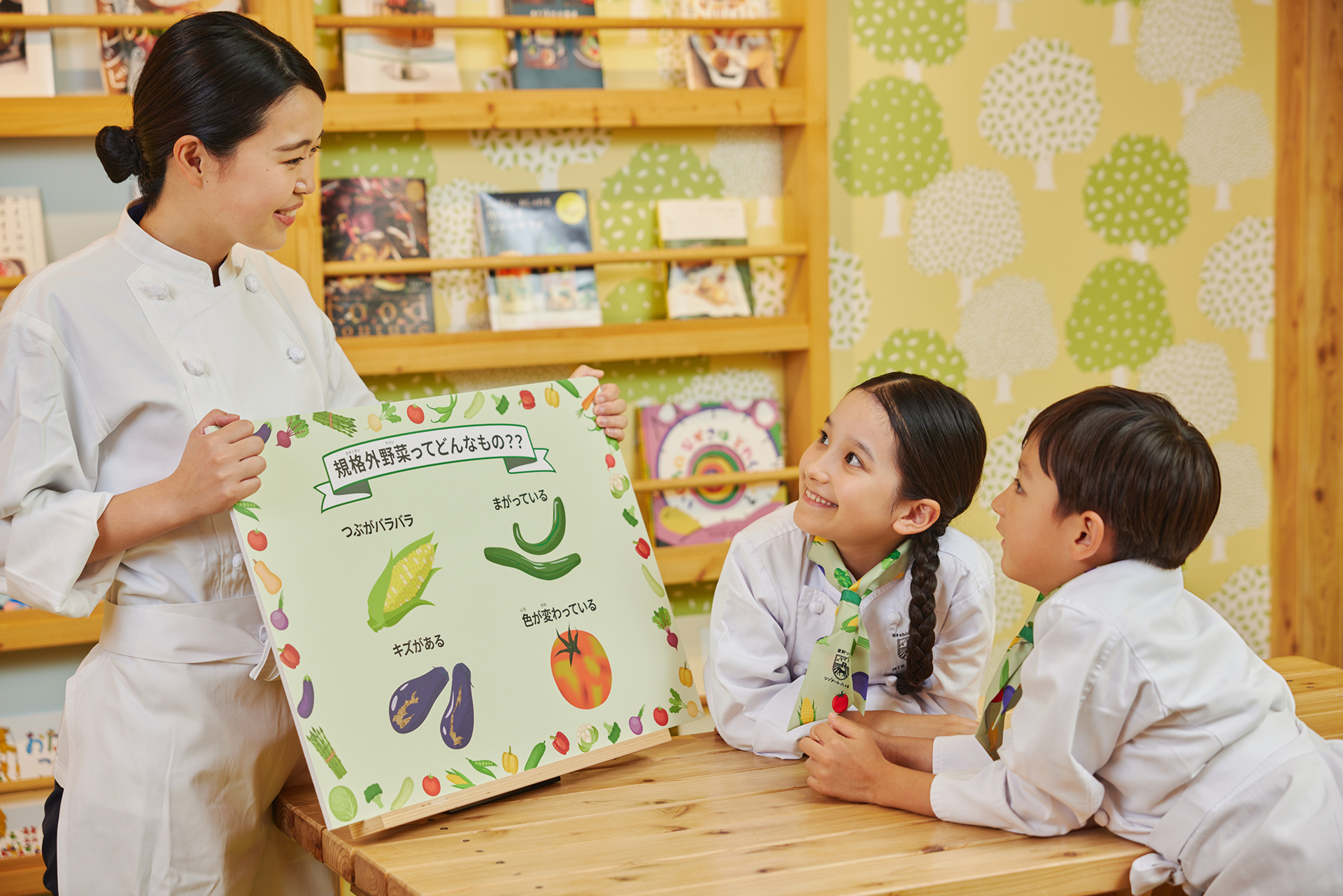 規格外品の講習