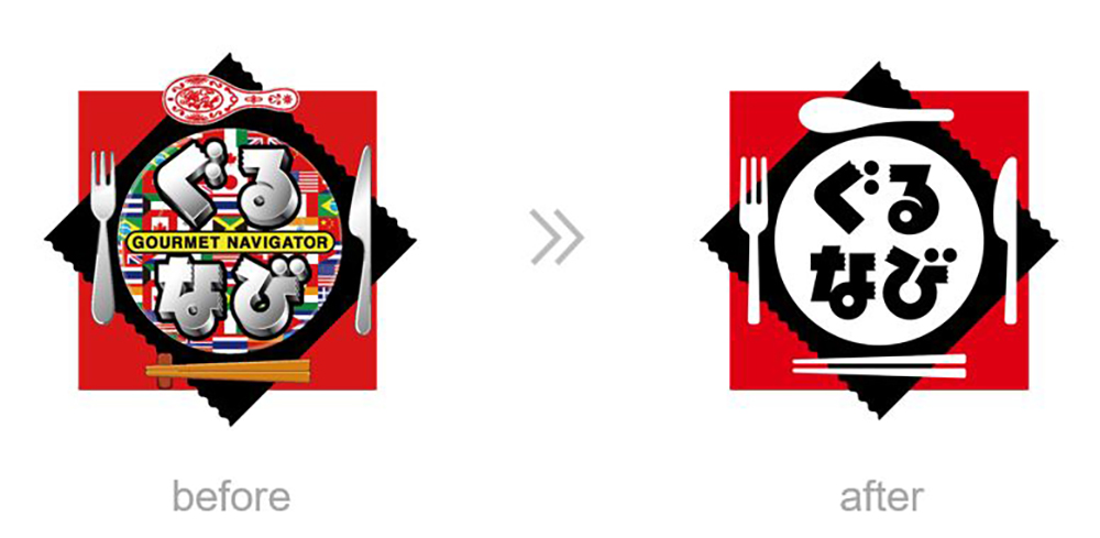 ぐるなび「コーポレートシンボル」リニューアル