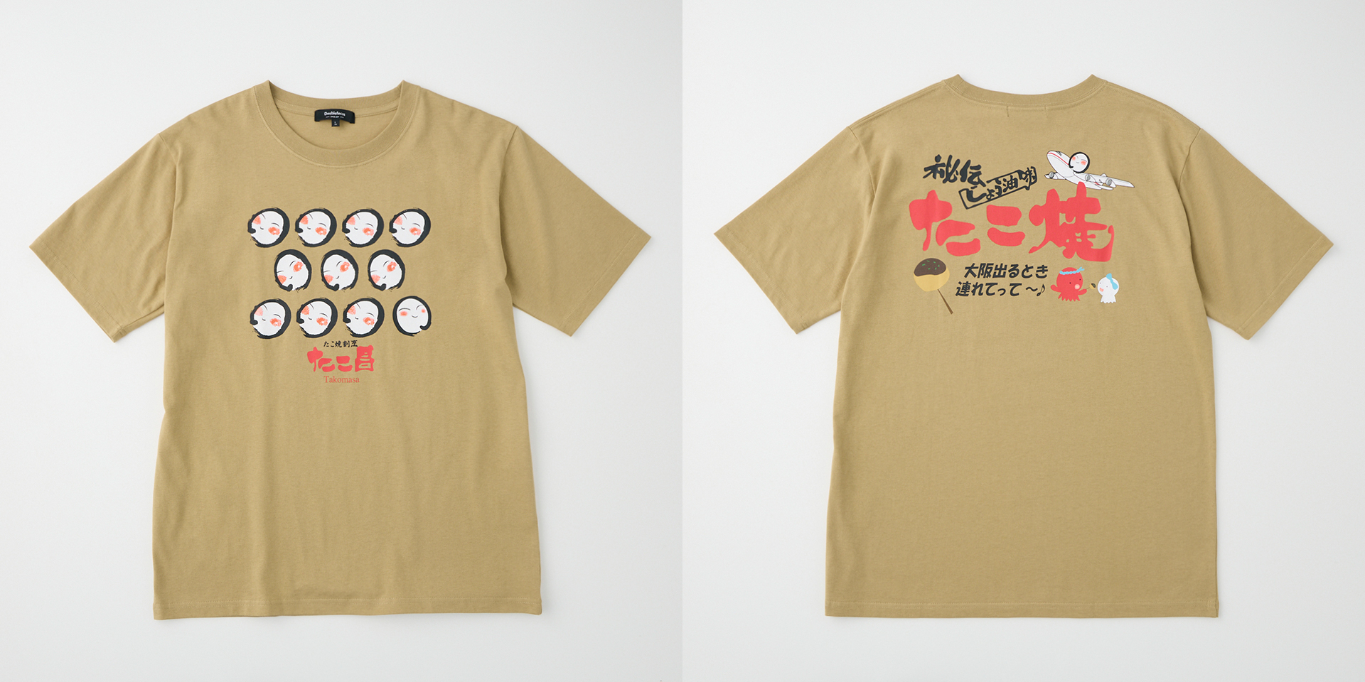 「たこ焼割烹たこ昌」