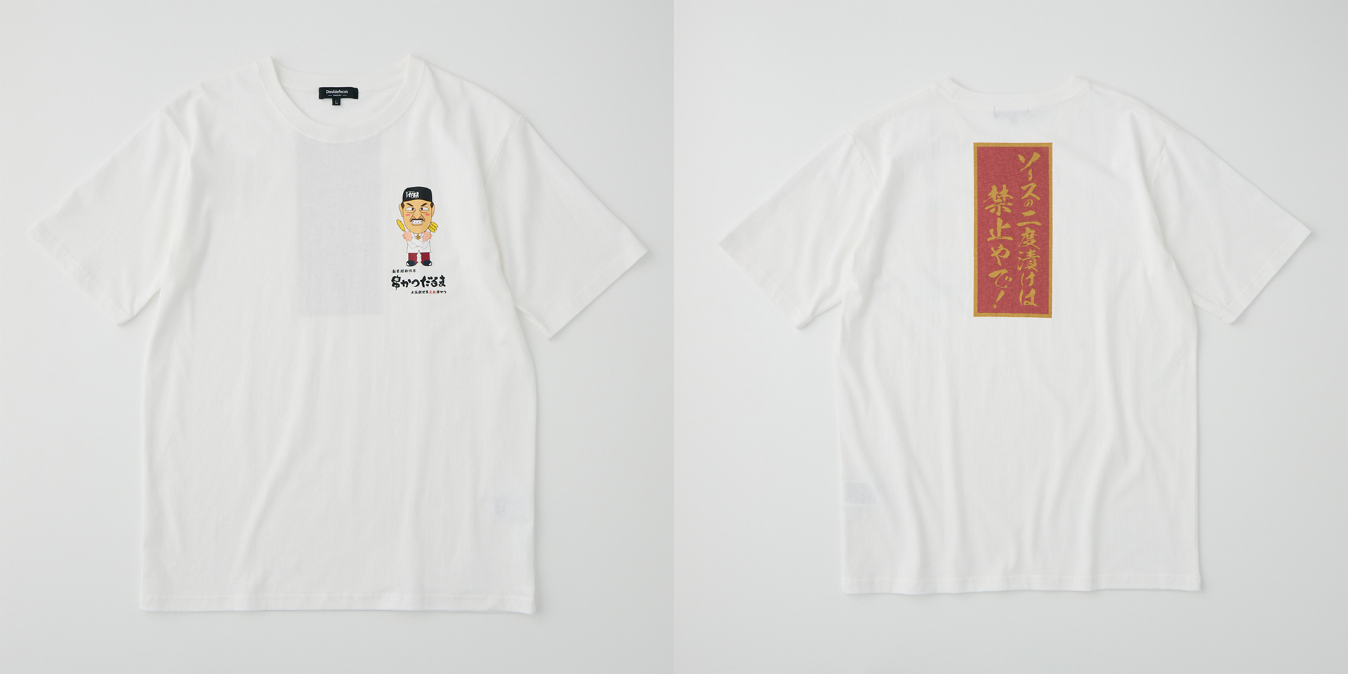 「串かつだるま」の名物キャラとおなじみのフレーズ