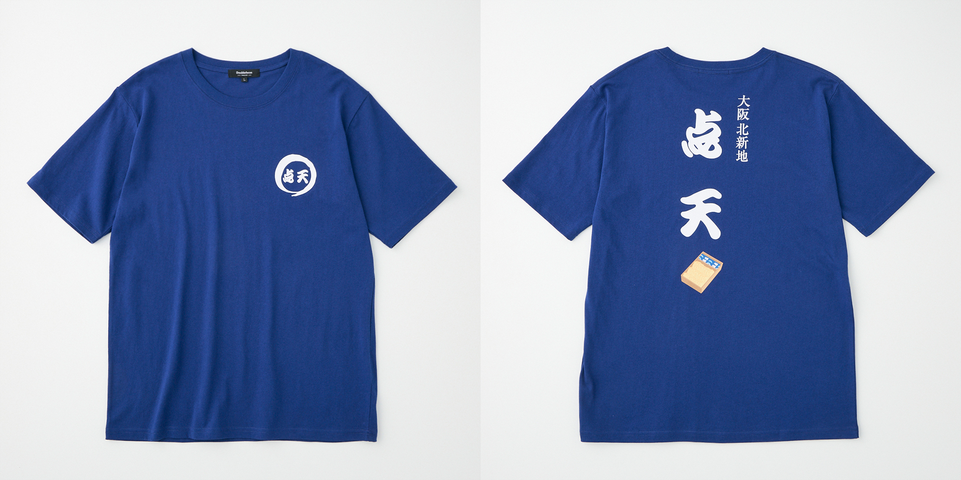 「ひとくち餃子・点天」