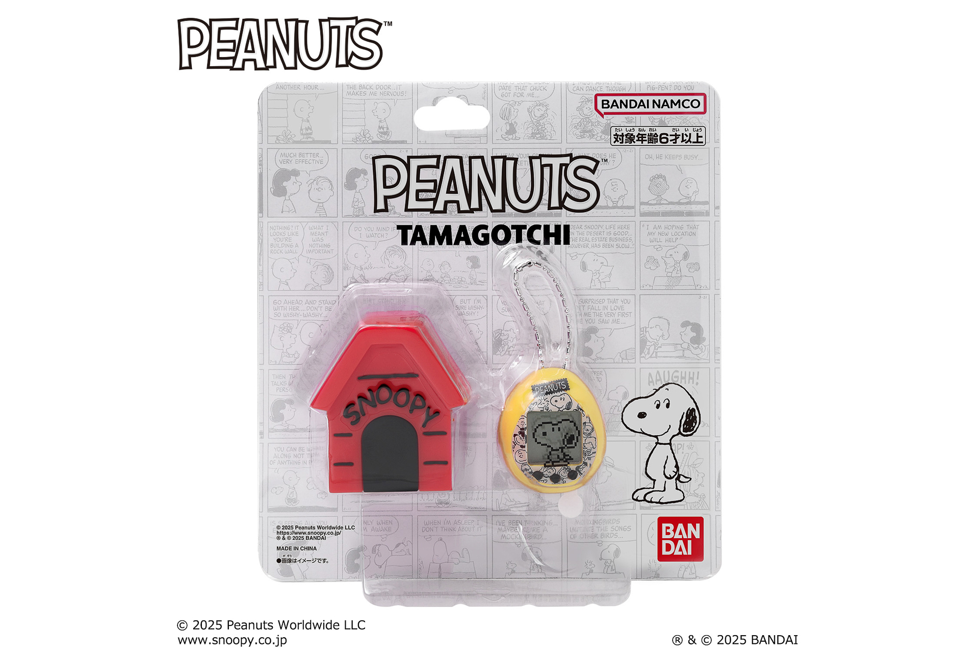 本体とシリコンケースがセットになって価格は4400円