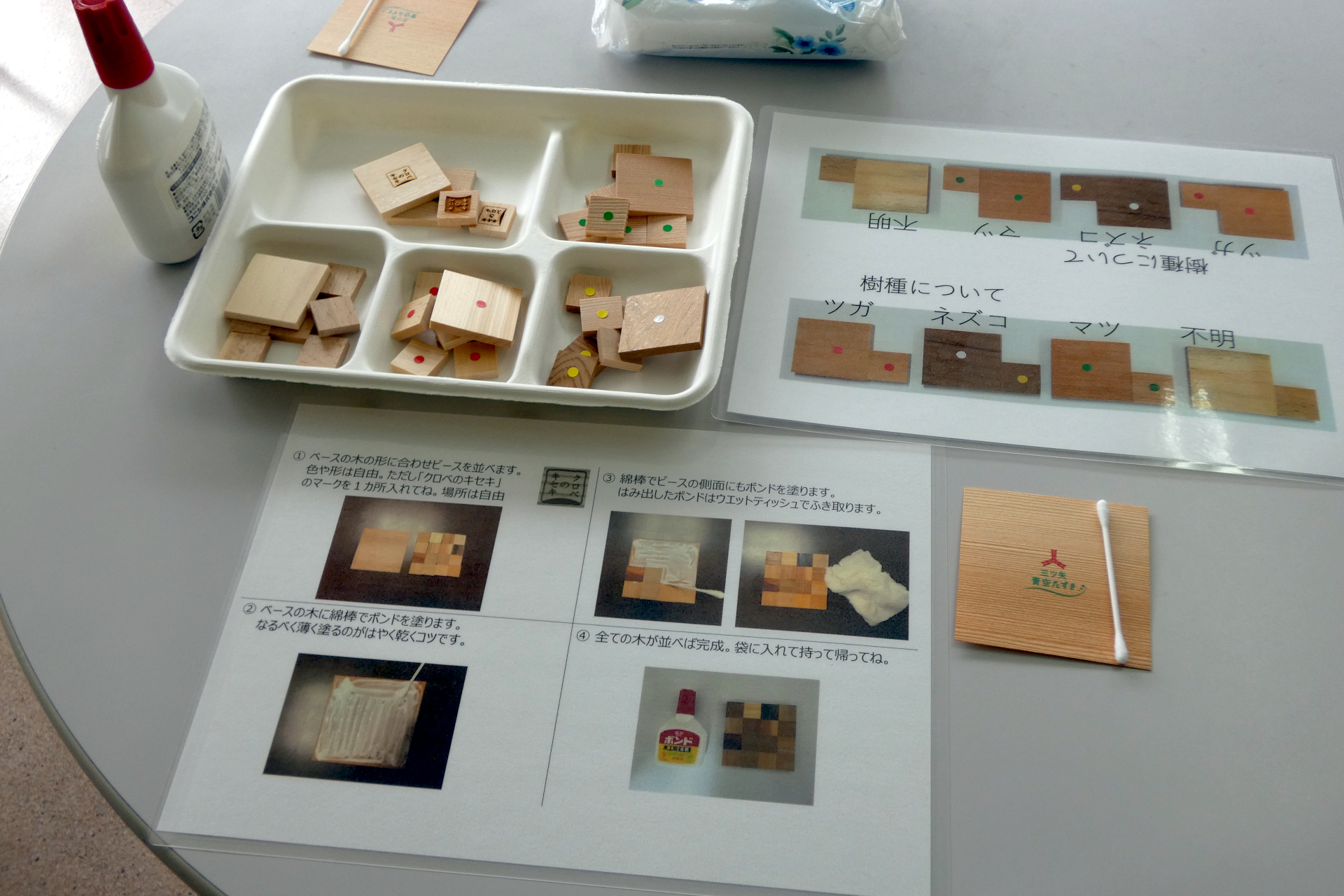 ダム展望台でコースター作り