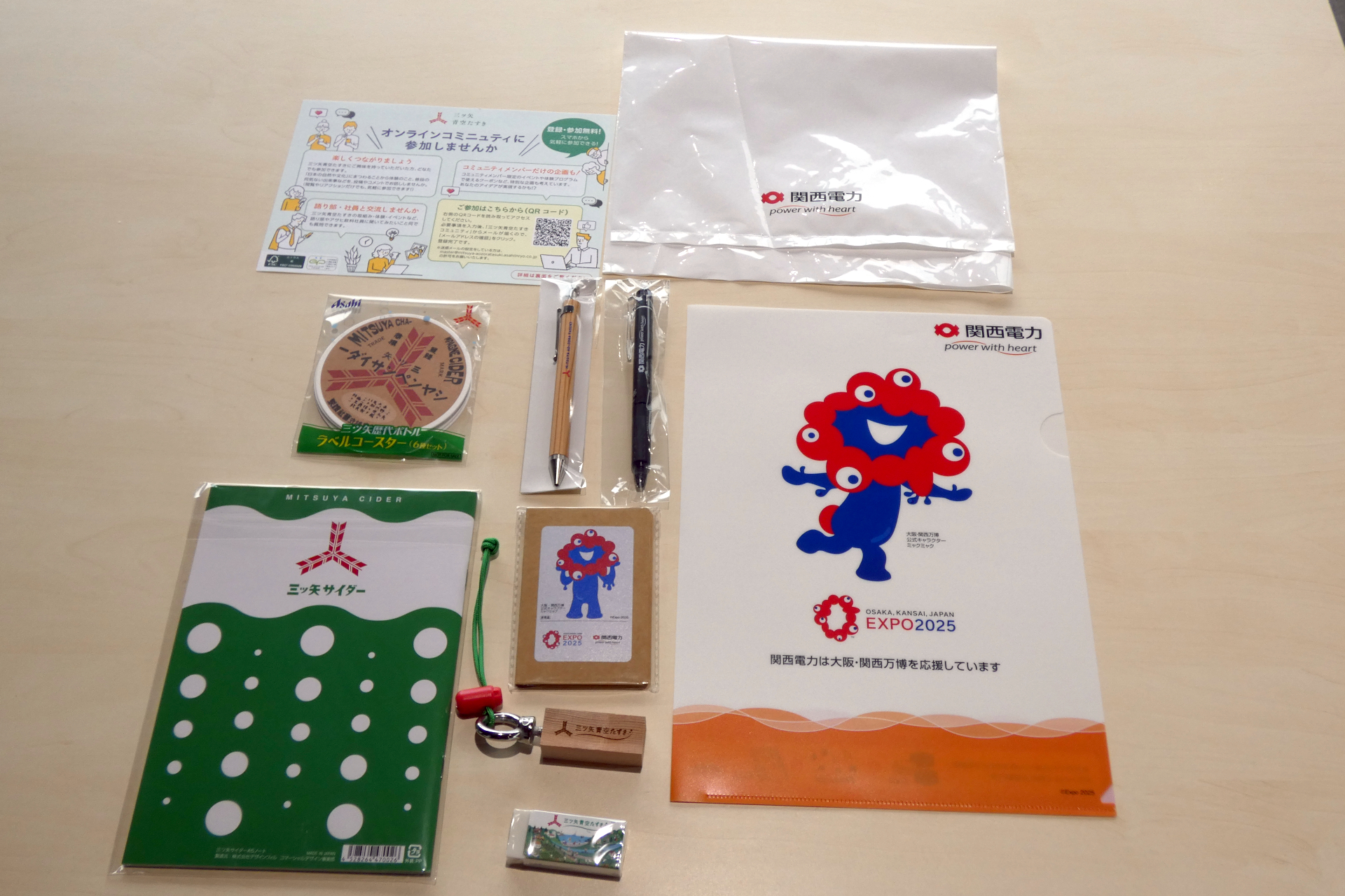 参加者には3社からのおみやげも手渡された