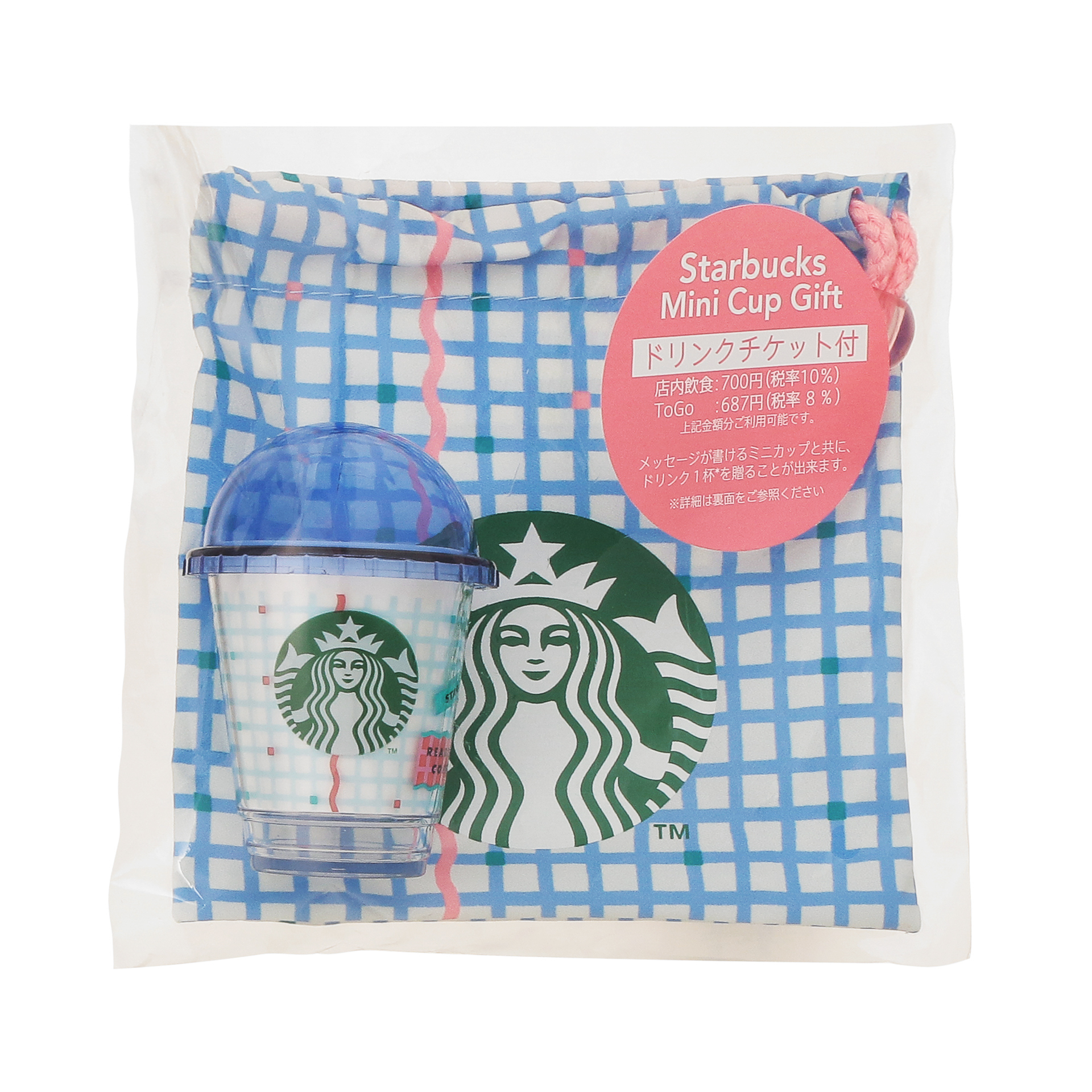 「スターバックスミニカップギフトチェック」（1150円）
