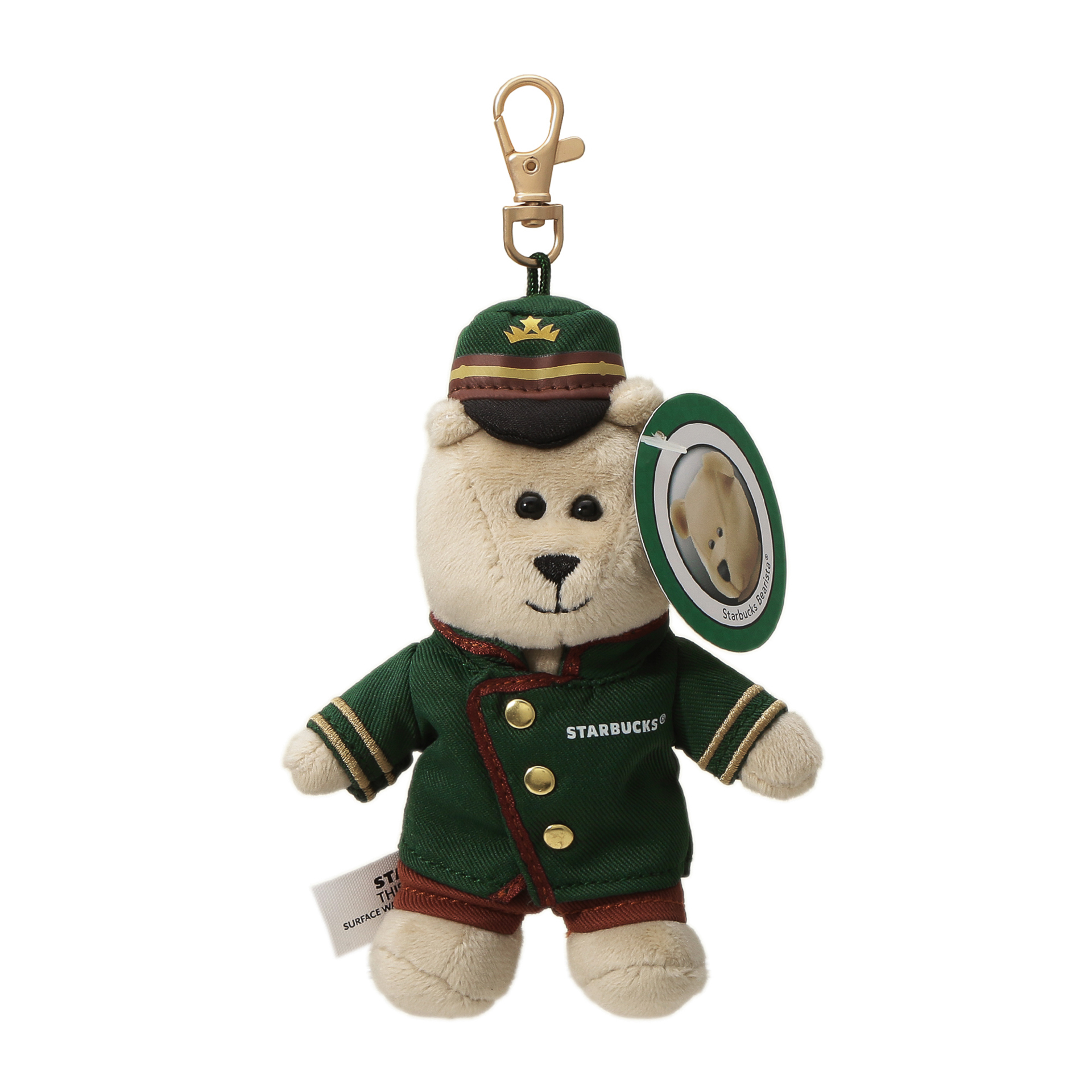 「ホテルスターバックスベアリスタMini」（2750円）