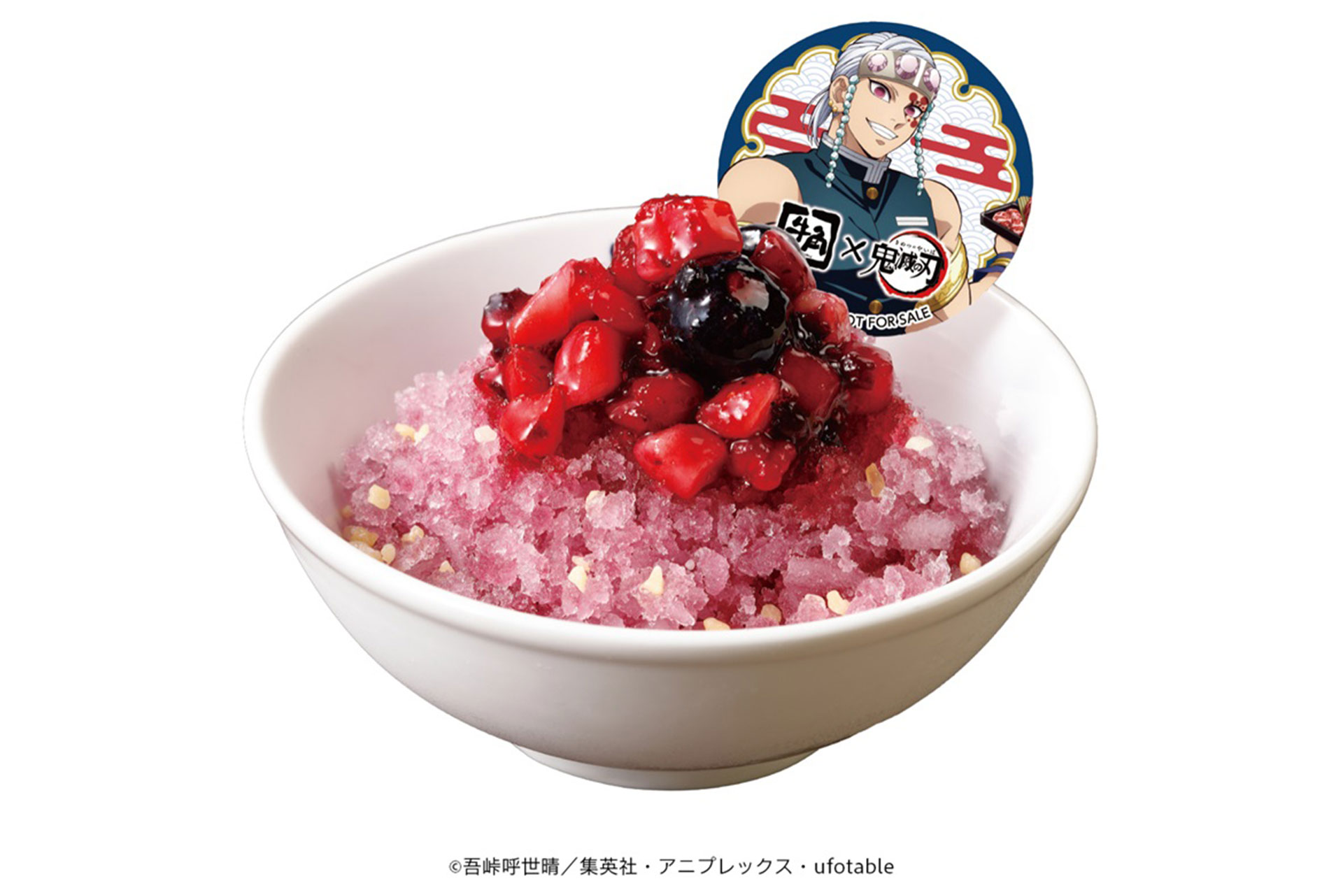 ド派手に行くぜ！音柱 宇髄天元のかき氷 ぶどう味（638円）