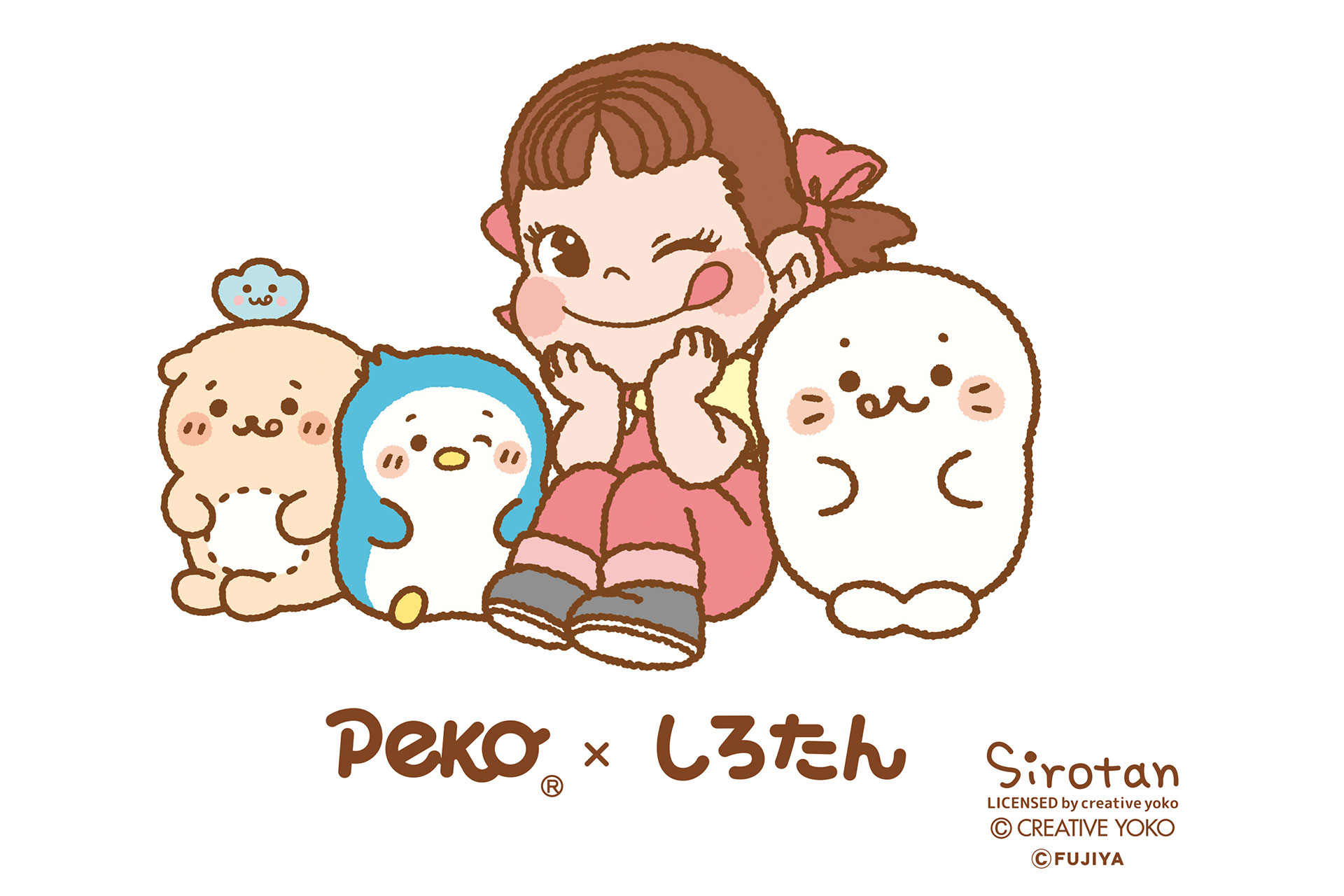 不二家「ペコちゃん×しろたん」コラボ第2弾