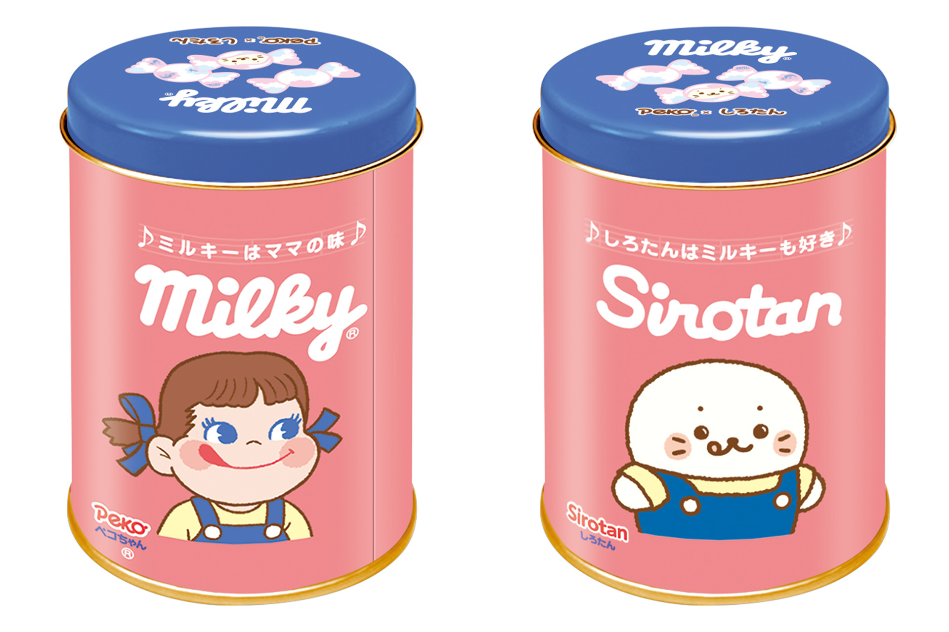 ミルキーペコ×ミルキーしろたん