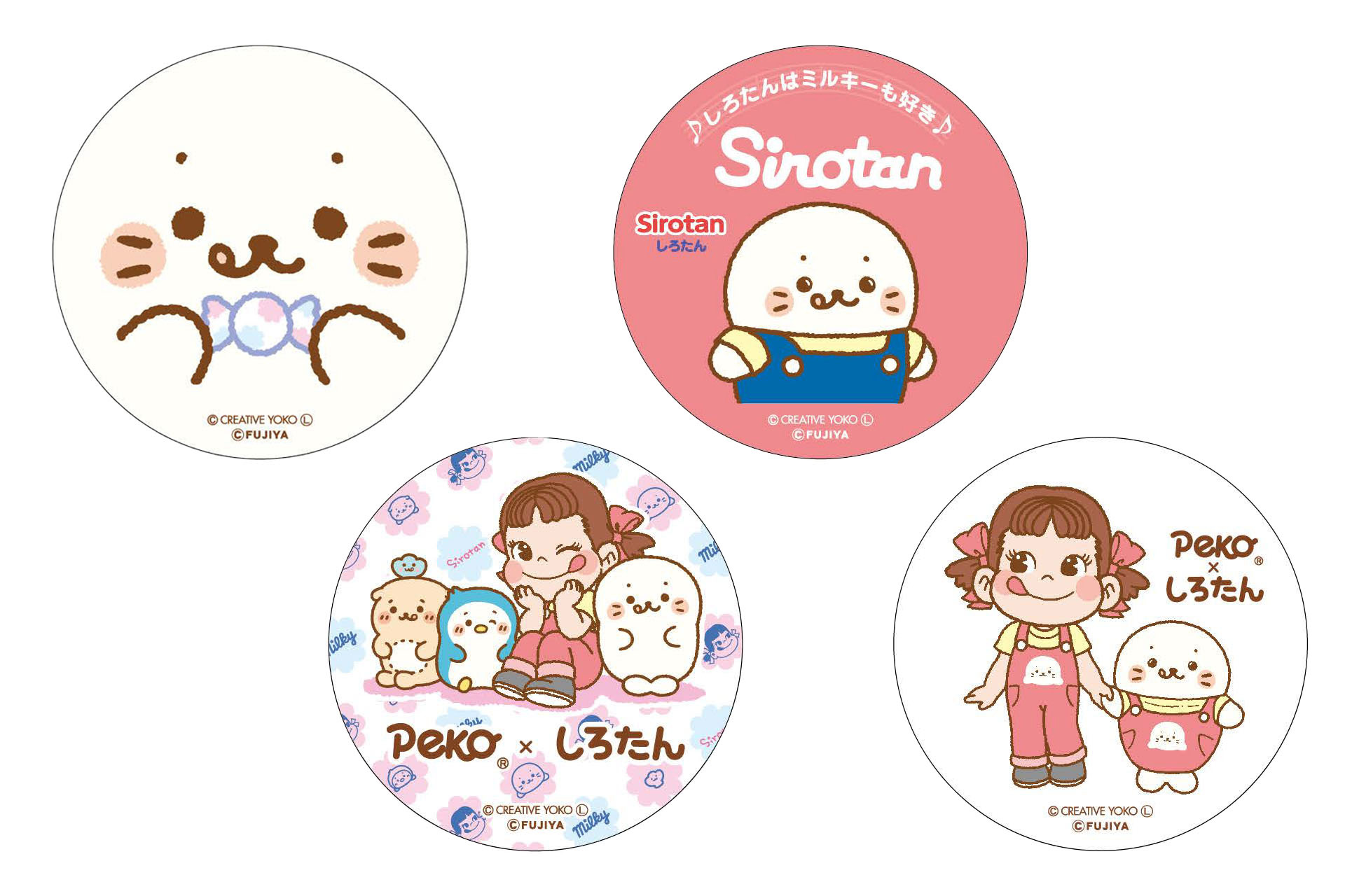 マグネットをプレゼント