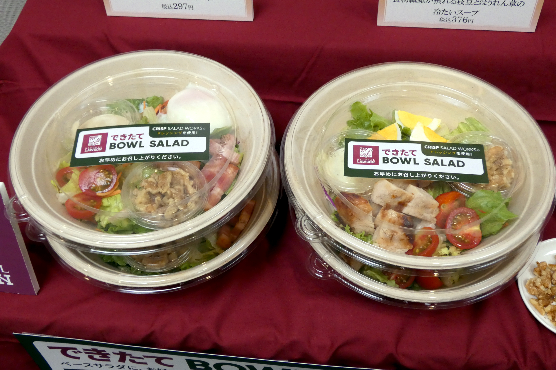 ベースサラダは「シーザーサラダ」と「コブサラダ」の2種類