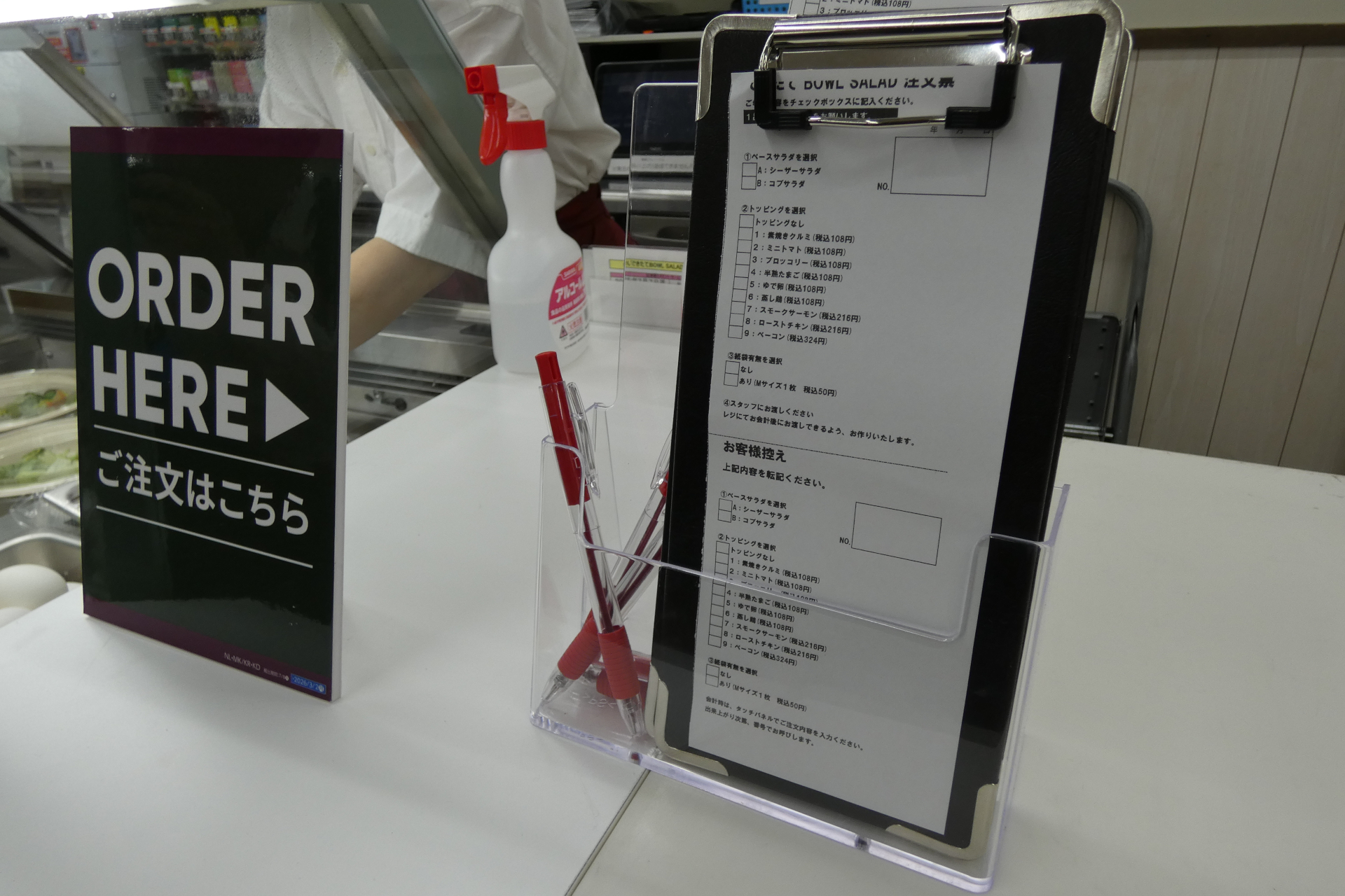 レジ横にあるオーダー表に記入して注文すると、スタッフが盛り付けてくれる