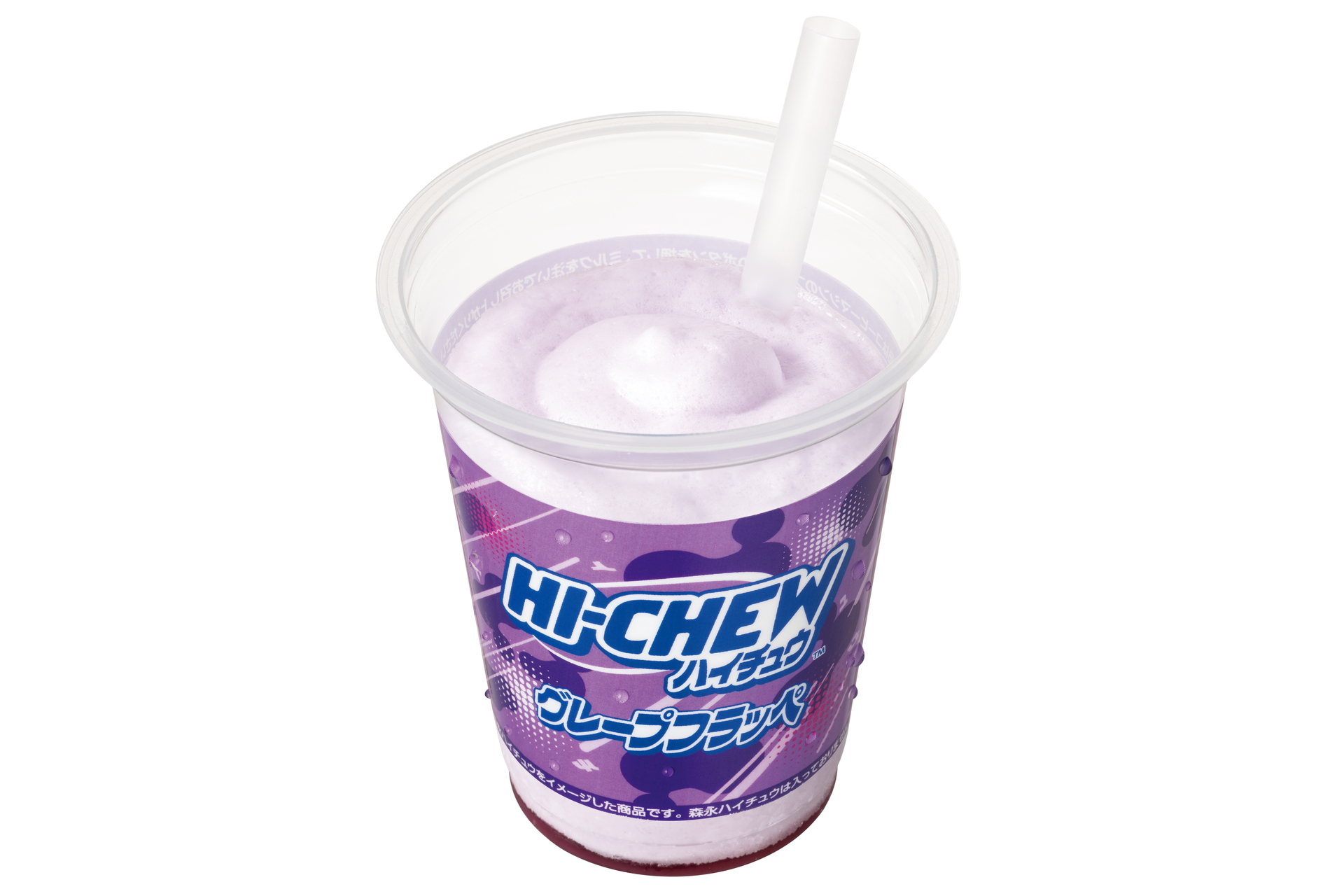 ファミリーマート「ハイチュウグレープフラッペ」