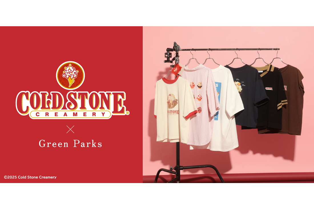 「コールド・ストーン・クリーマリー」×「Green Parks」コラボアイテム