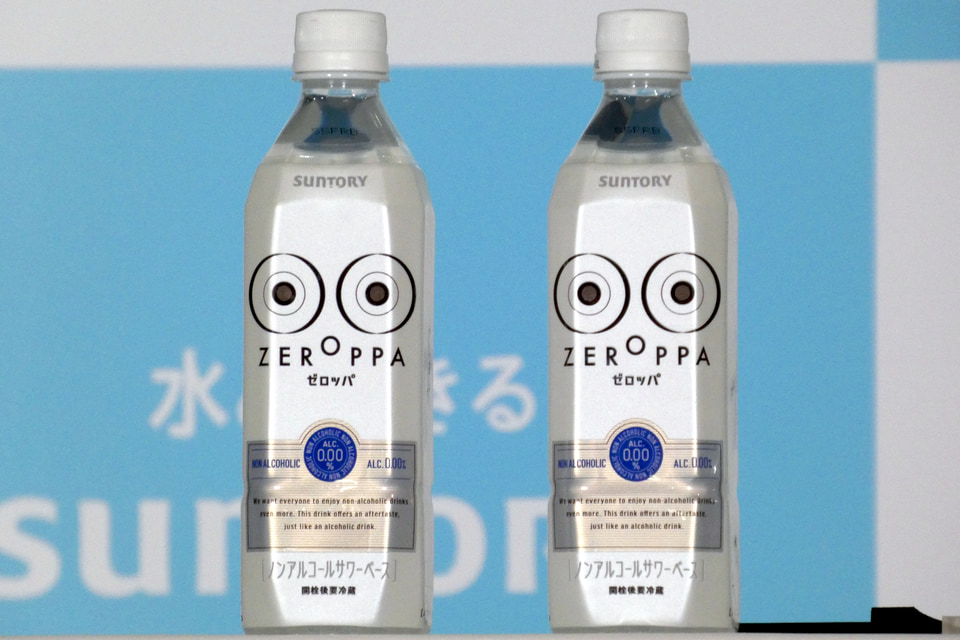 ノンアルさん専用 ノンアルコンセプトショップ「ノンアル∞STAND by ZEROPPA