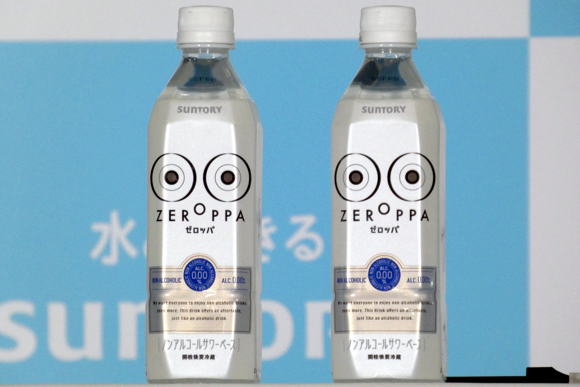 ZEROPPA