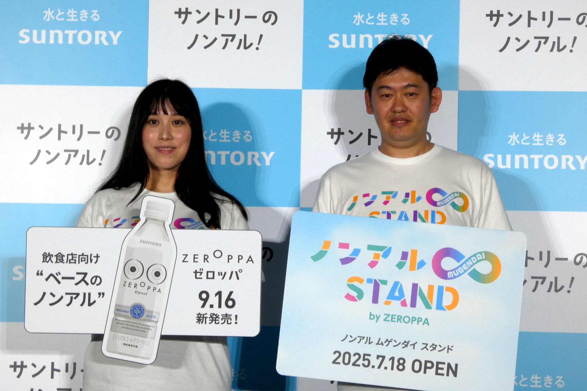 ビール・RTD本部 ノンアル部長の福本匡志氏（右）とスピリッツ・ワイン開発生産本部 スピリッツ・ワイン商品開発研究部の宮嶋麻由氏（左）