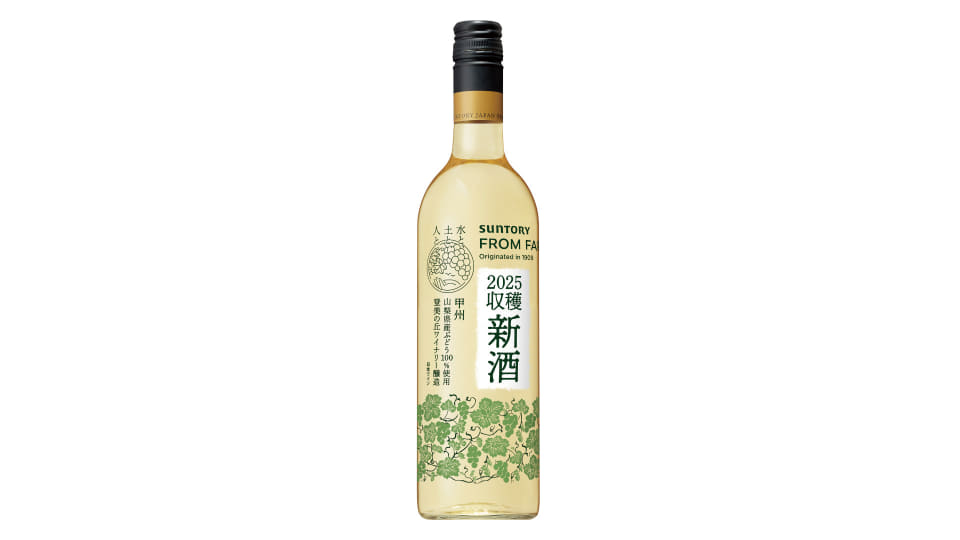 サントリー、日本ワイン「SUNTORY FROM FARM」から山梨県産