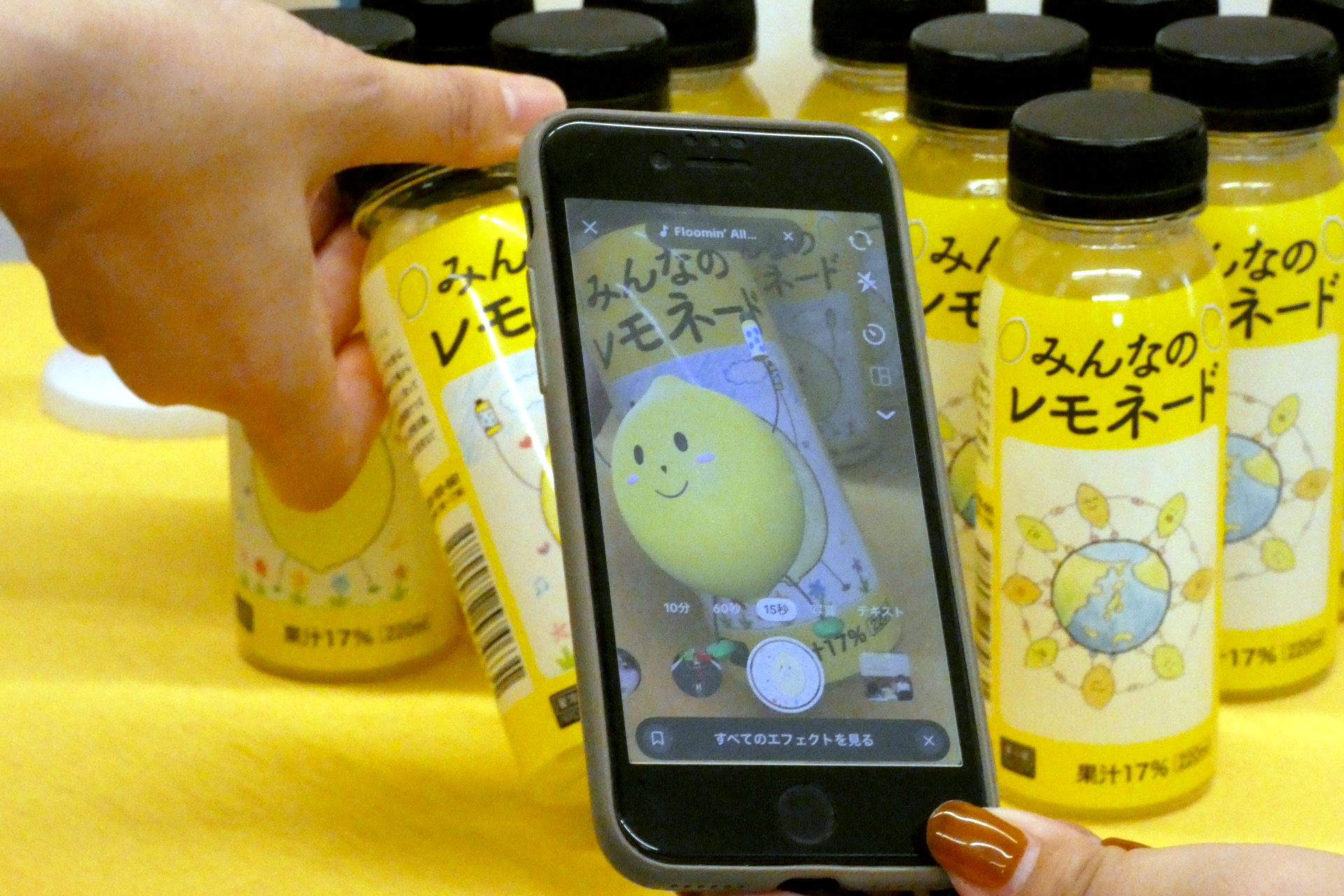 TikTokのARフィルター機能でイラストが3Dで動く仕掛けが用意されている