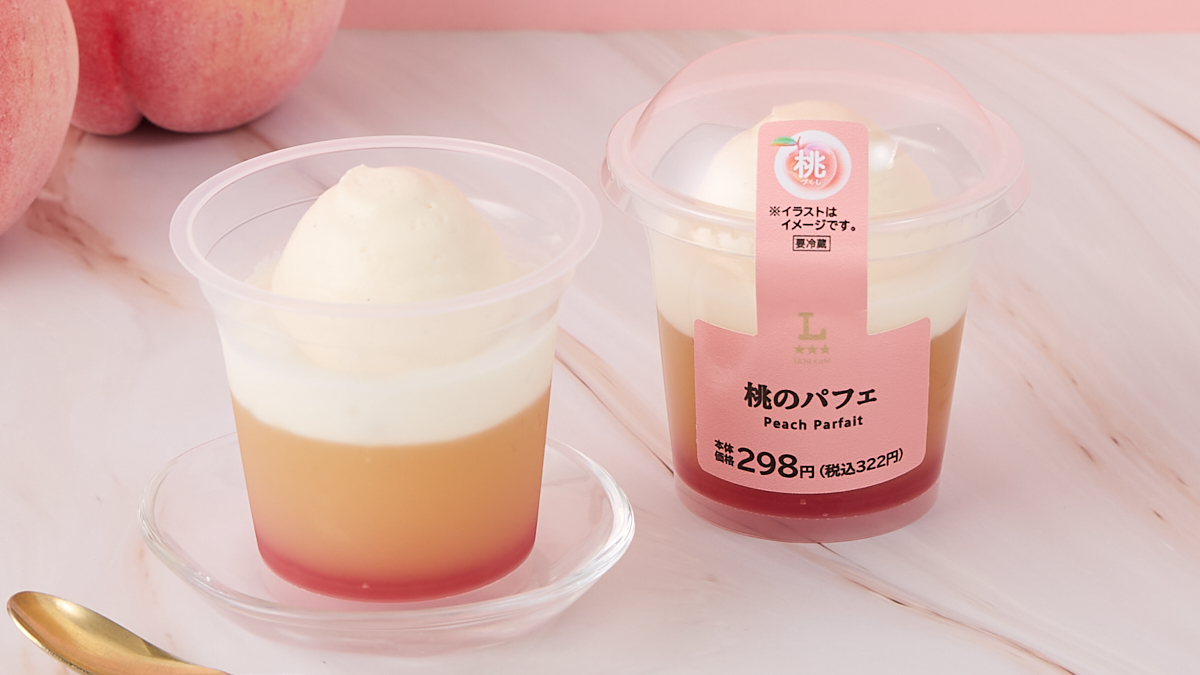 「Uchi Café 桃のパフェ」（322円）