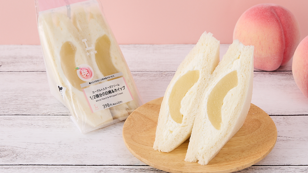 「1/2個分の白桃＆ホイップサンド」（430円）